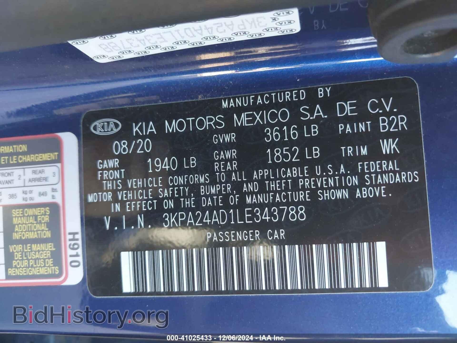 2020 KIA RIO - VIN: 3KPA24AD1LE343788 - Фото 9