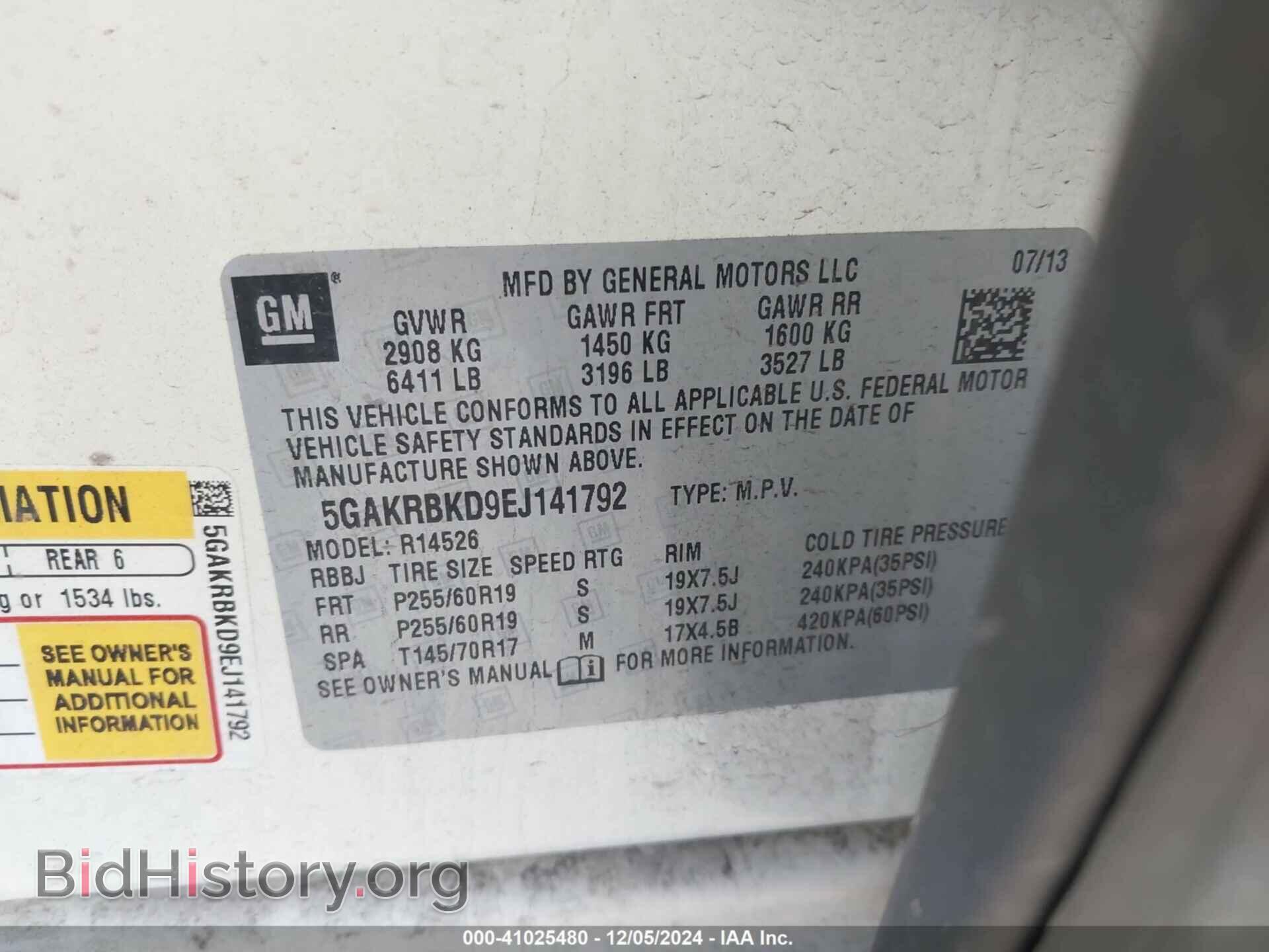 2014 BUICK ENCLAVE - VIN: 5GAKRBKD9EJ141792 - Фото 9