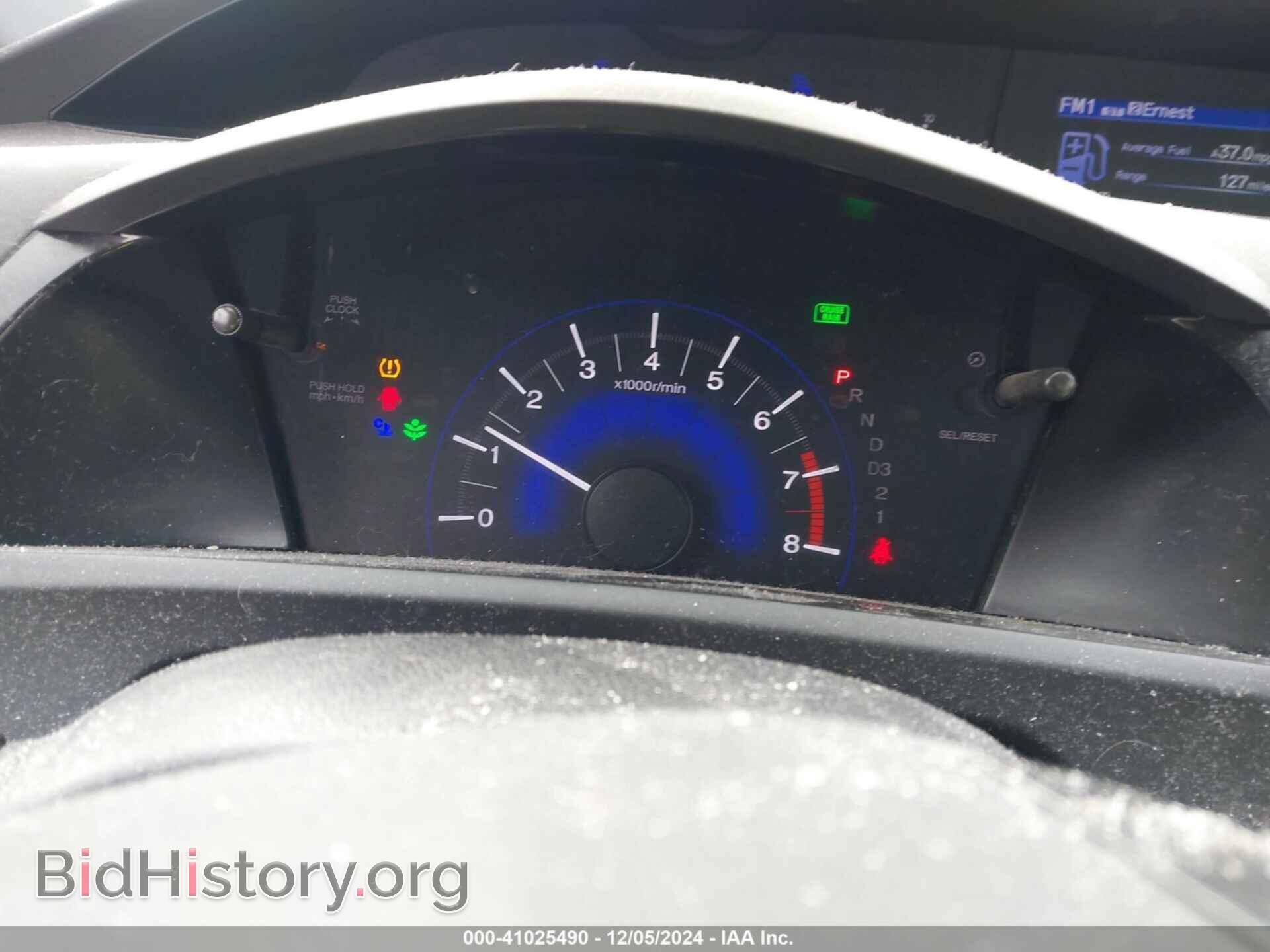 2012 HONDA CIVIC - VIN: 2HGFB2F65CH578785 - Фото 7