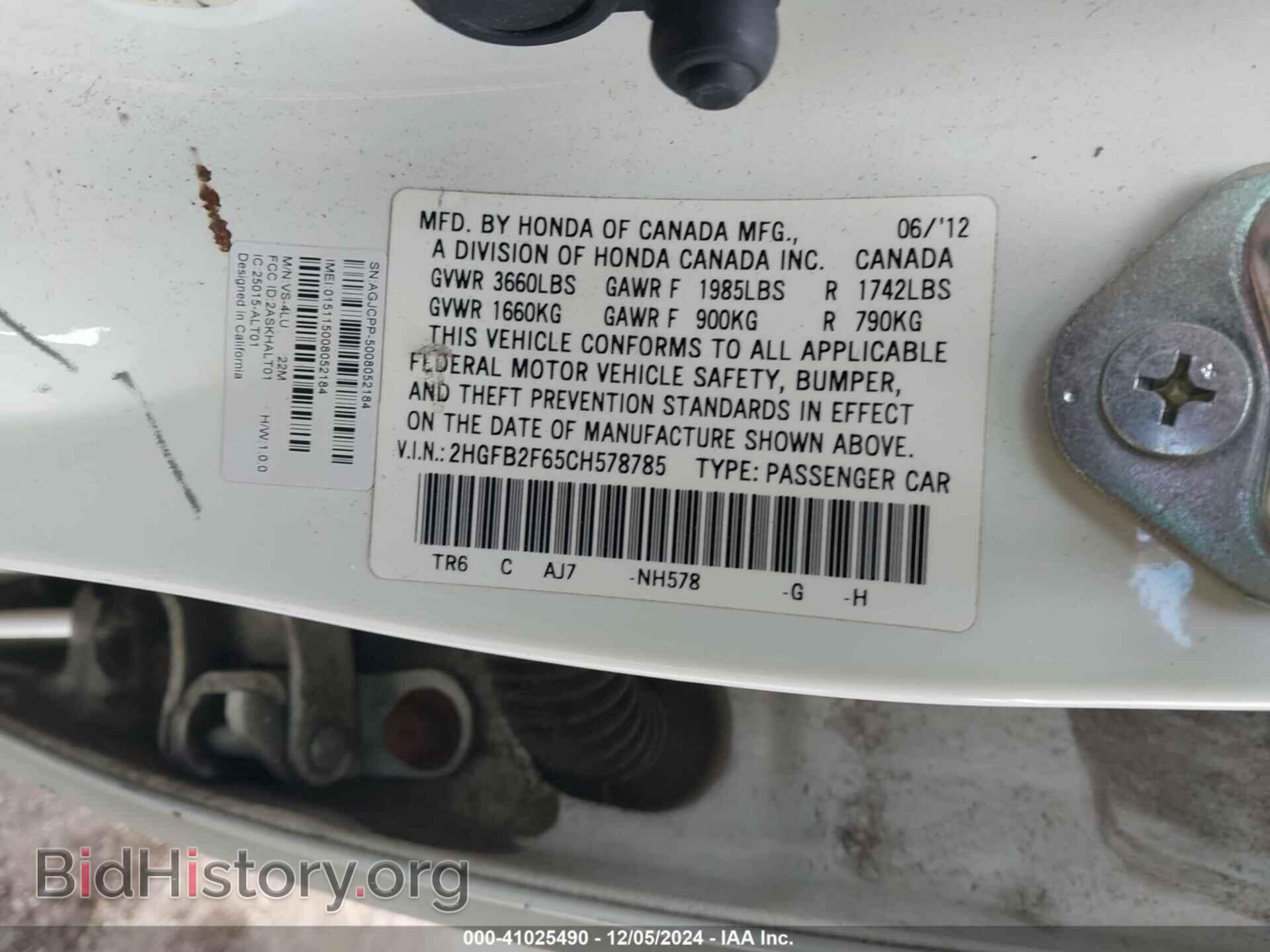 2012 HONDA CIVIC - VIN: 2HGFB2F65CH578785 - Фото 9