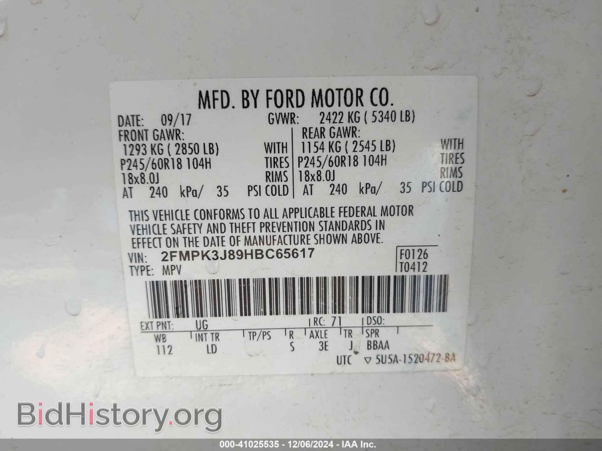 2017 FORD EDGE - VIN: 2FMPK3J89HBC65617 - Фото 9
