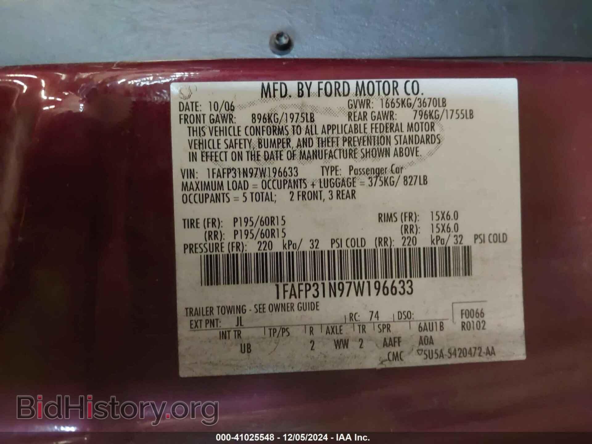 2007 FORD FOCUS - VIN: 1FAFP31N97W196633 - Фото 9
