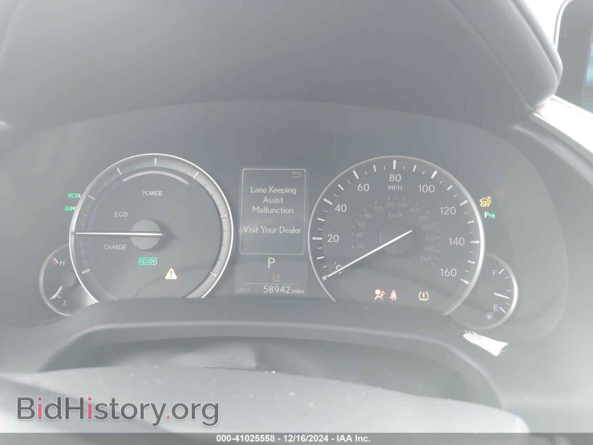 2017 LEXUS RX 450H - VIN: 2T2BGMCA0HC017703 - Фото 7