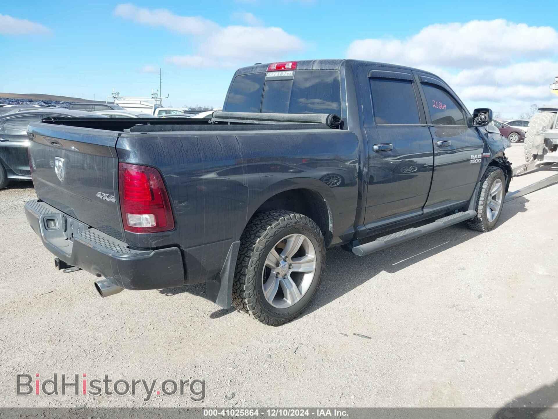 2014 RAM 1500 - VIN: 1C6RR7MT1ES368197 - Фото 4
