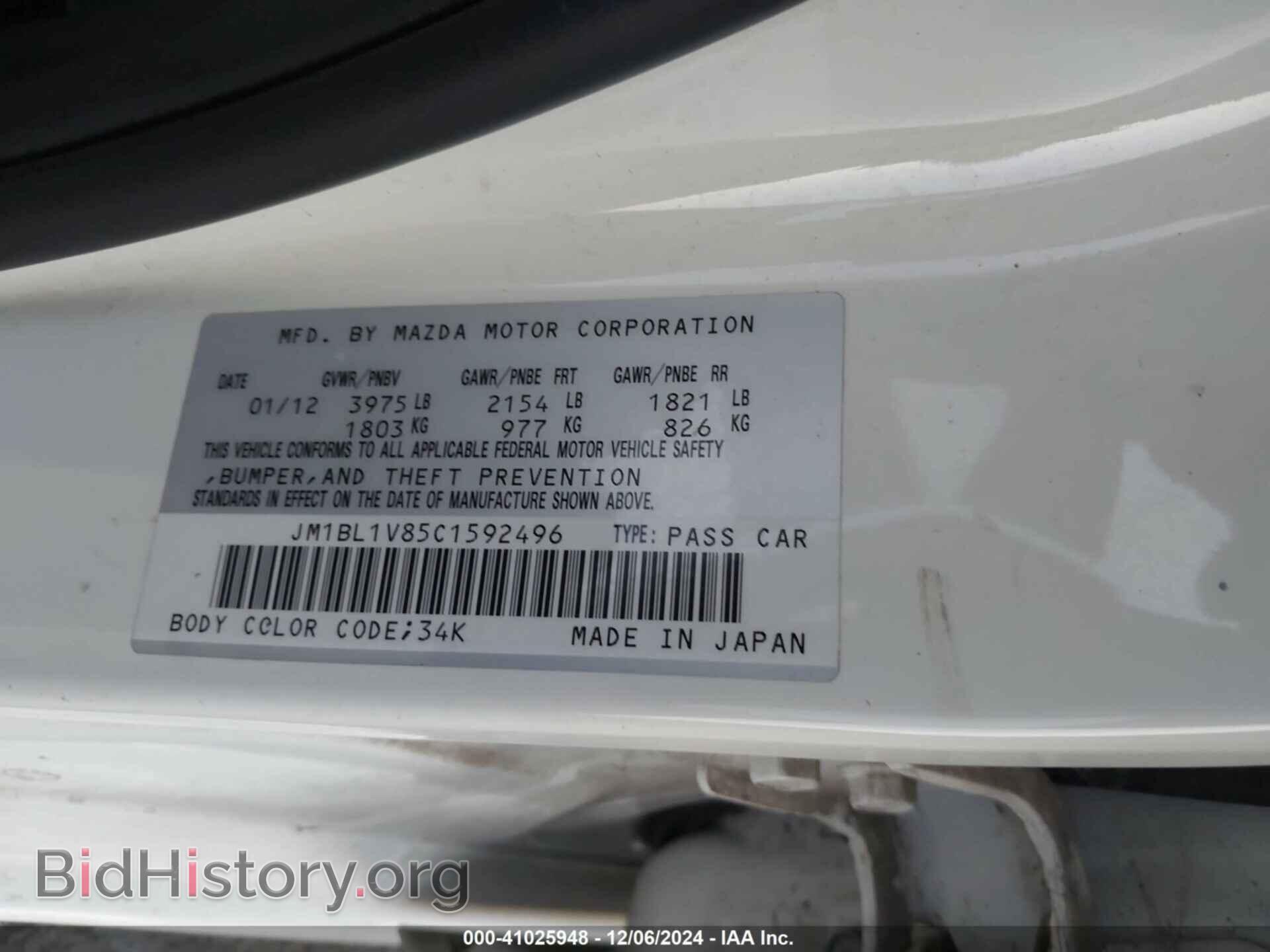 2012 MAZDA MAZDA3 - VIN: JM1BL1V85C1592496 - Фото 9