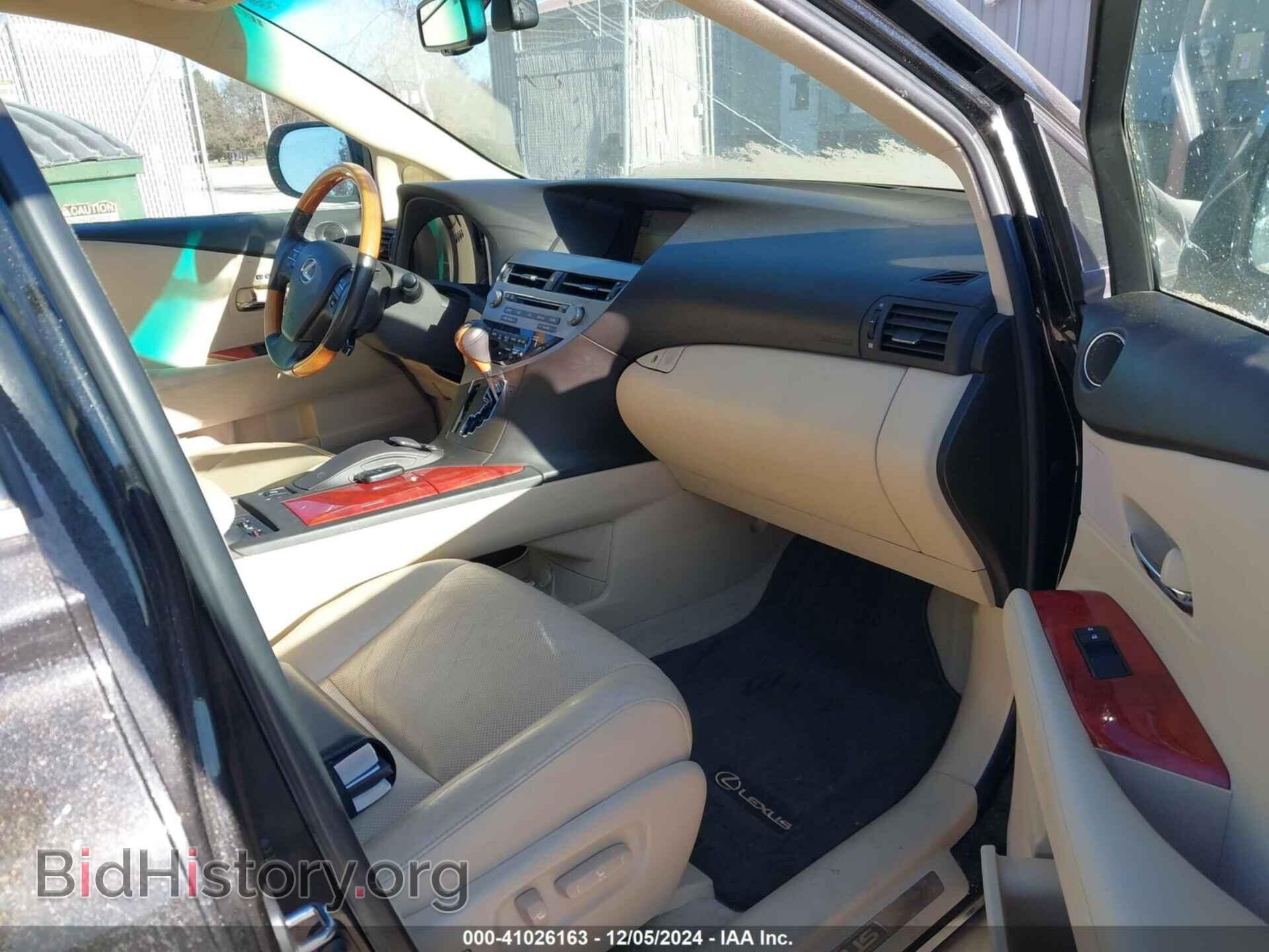 2011 LEXUS RX 350 - VIN: 2T2BK1BA2BC086477 - Фото 5
