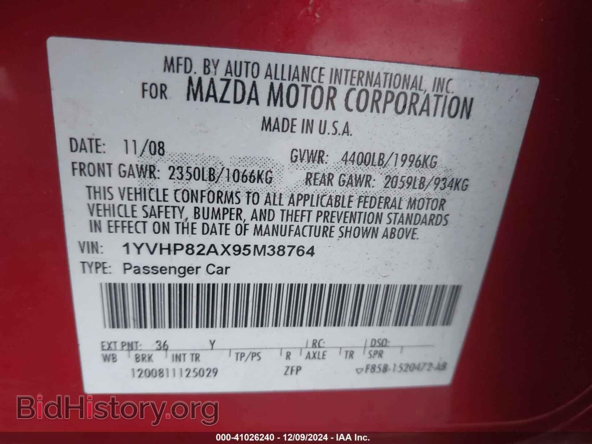 2009 MAZDA MAZDA6 - VIN: 1YVHP82AX95M38764 - Фото 9