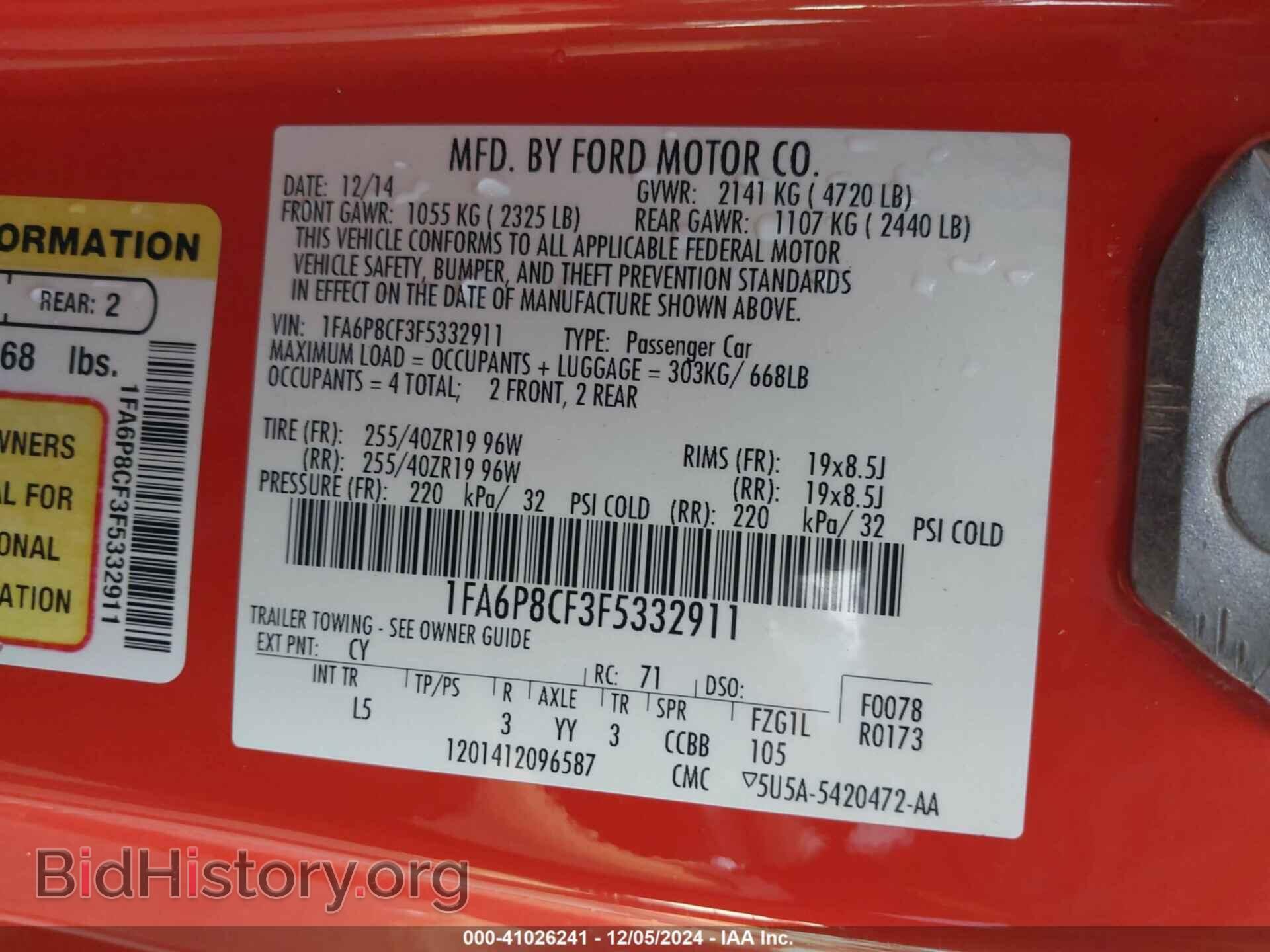 2015 FORD MUSTANG - VIN: 1FA6P8CF3F5332911 - Фото 9