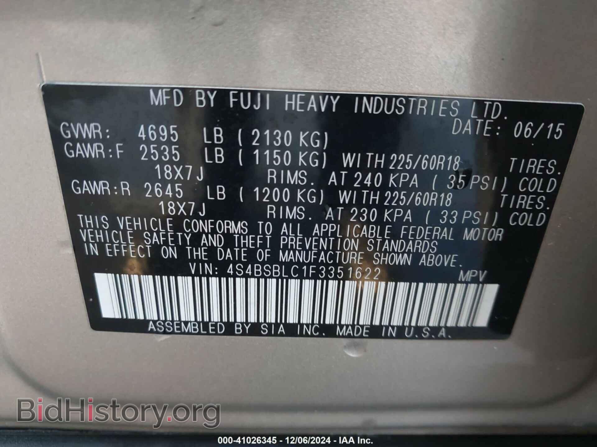 2015 SUBARU OUTBACK - VIN: 4S4BSBLC1F3351622 - Фото 9