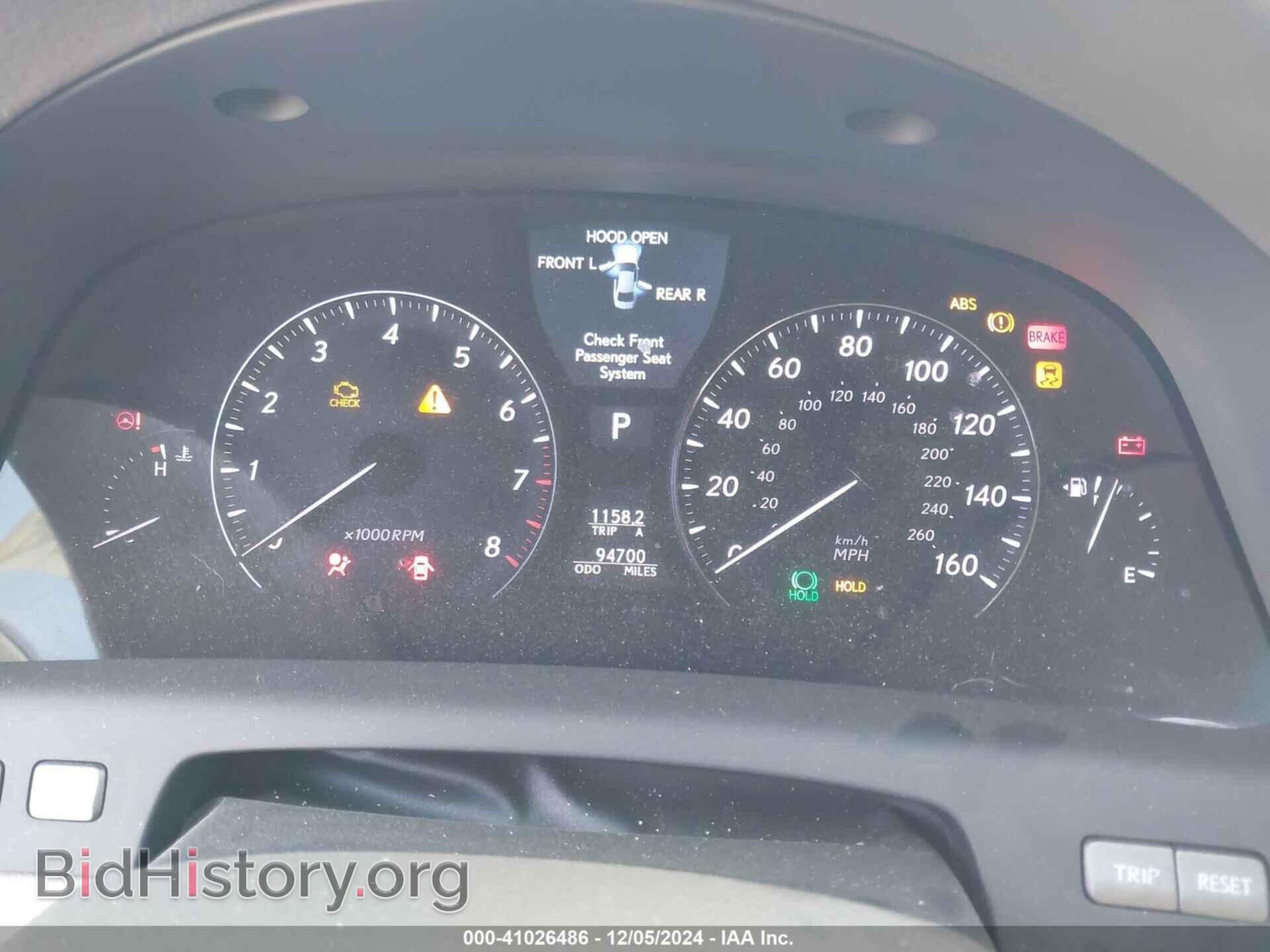 2012 LEXUS LS 460 - VIN: JTHGL1EF3C5046064 - Photo 7