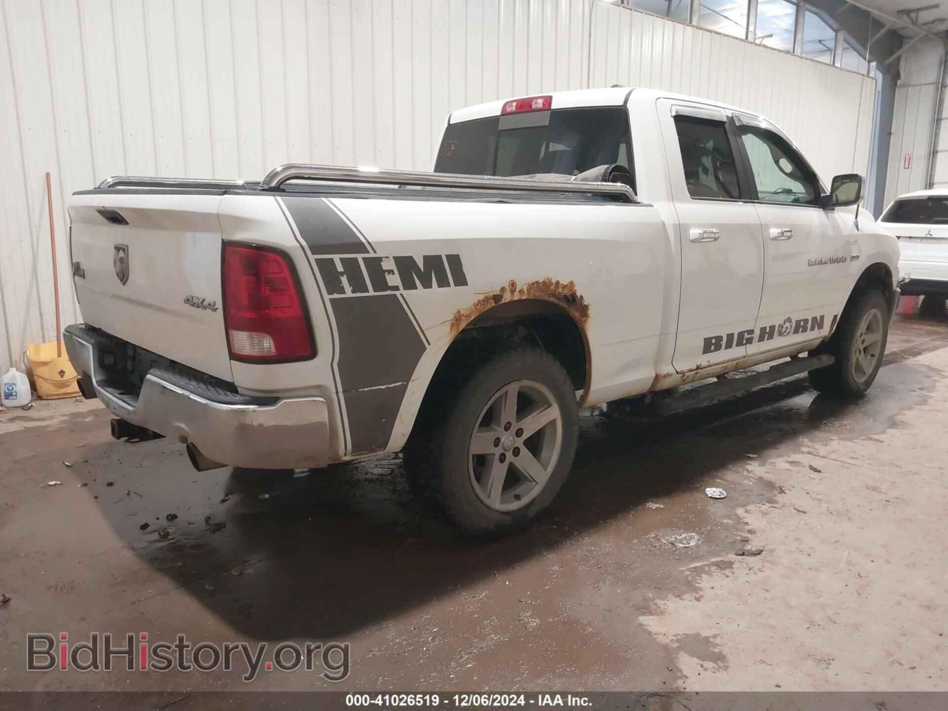 2012 RAM 1500 - VIN: 1C6RD7GTXCS273273 - Фото 4