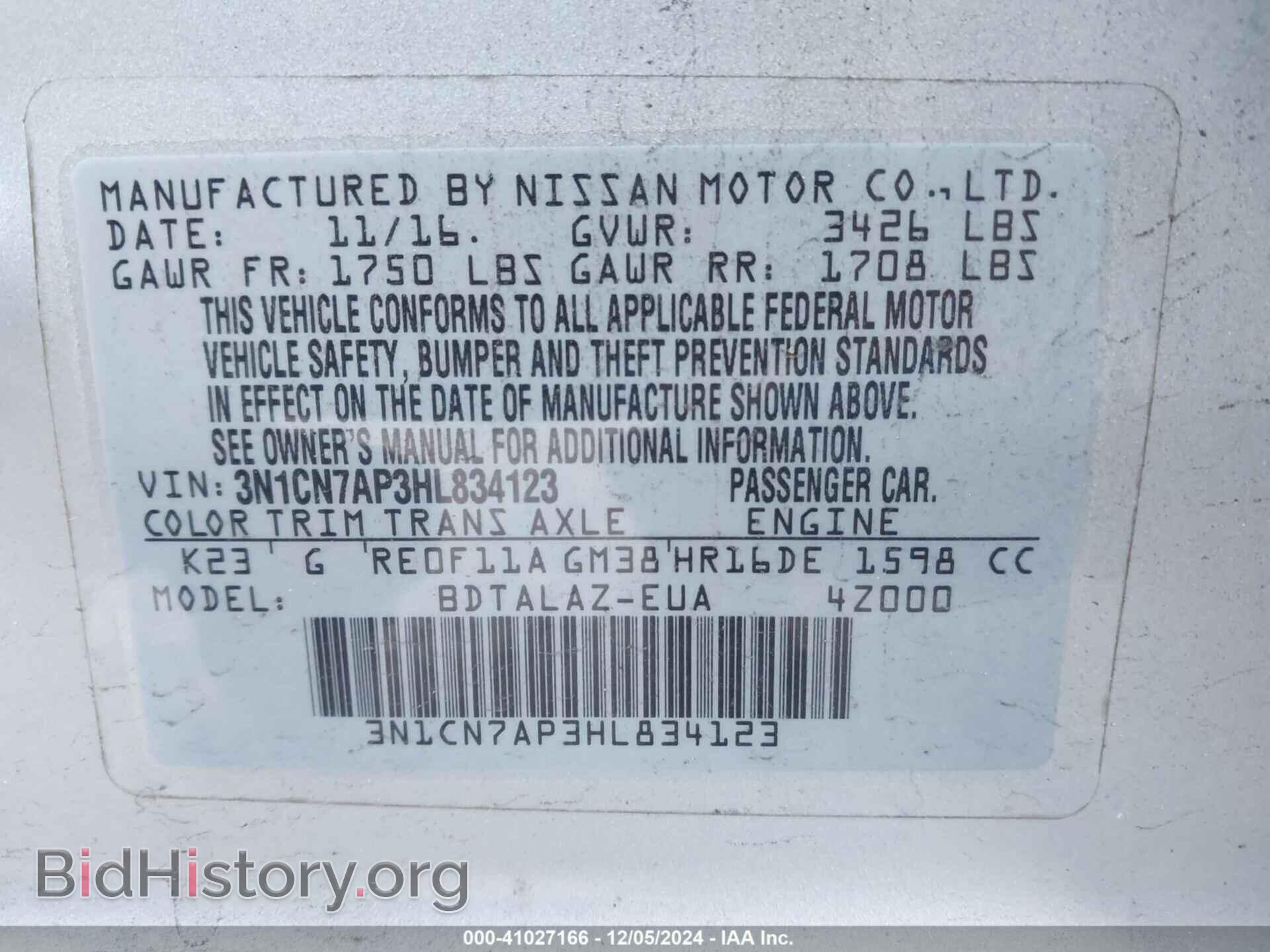 2017 NISSAN VERSA - VIN: 3N1CN7AP3HL834123 - Фото 9