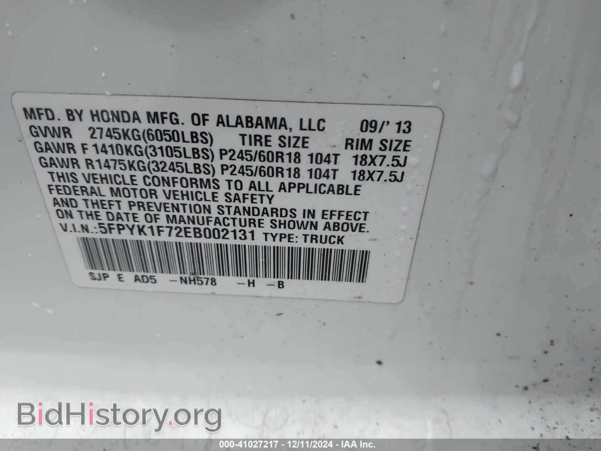 2014 HONDA RIDGELINE - VIN: 5FPYK1F72EB002131 - Фото 9