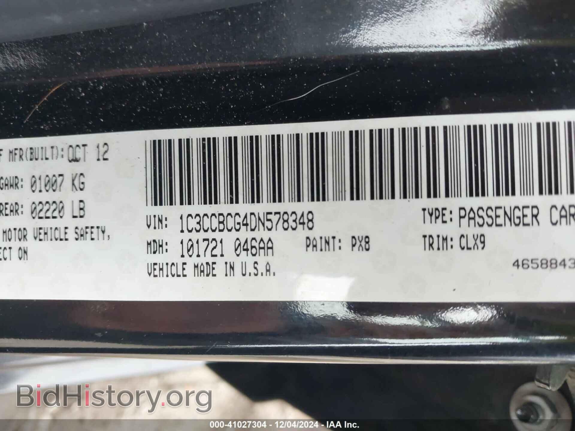 2013 CHRYSLER 200 - VIN: 1C3CCBCG4DN578348 - Фото 9