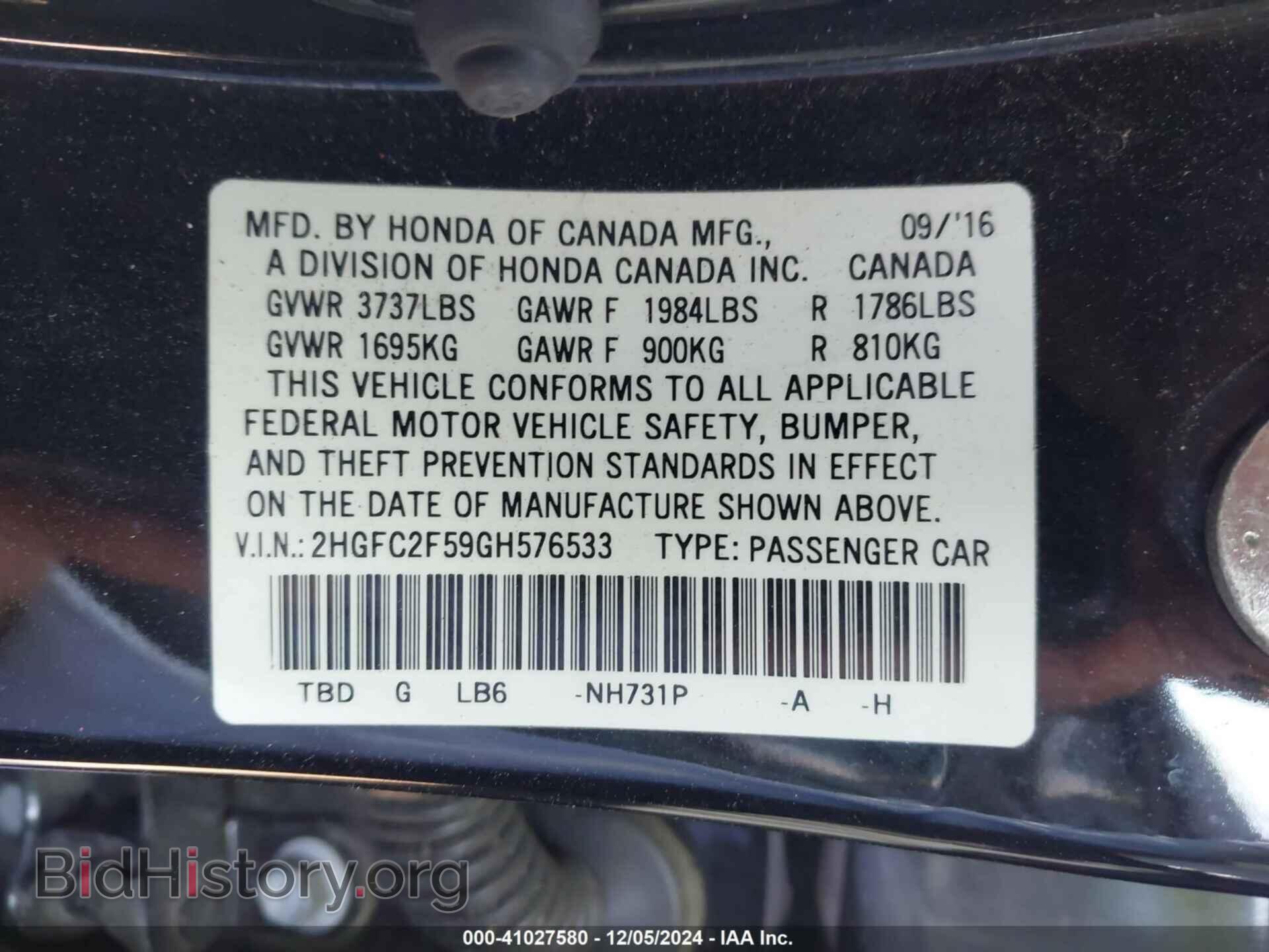 2016 HONDA CIVIC - VIN: 2HGFC2F59GH576533 - Фото 9