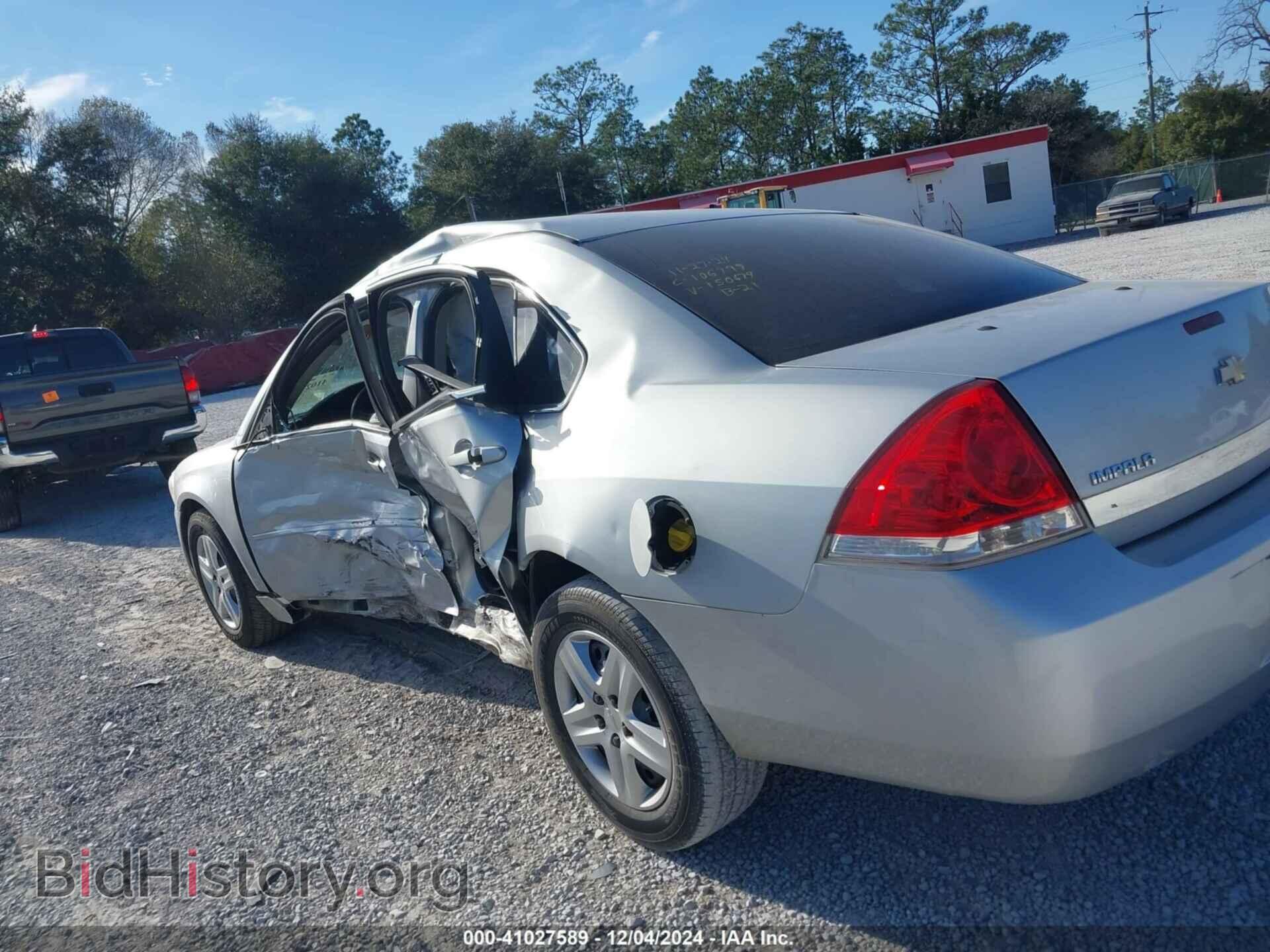 2011 CHEVROLET IMPALA - VIN: 2G1WF5EK0B1150674 - Фото 3