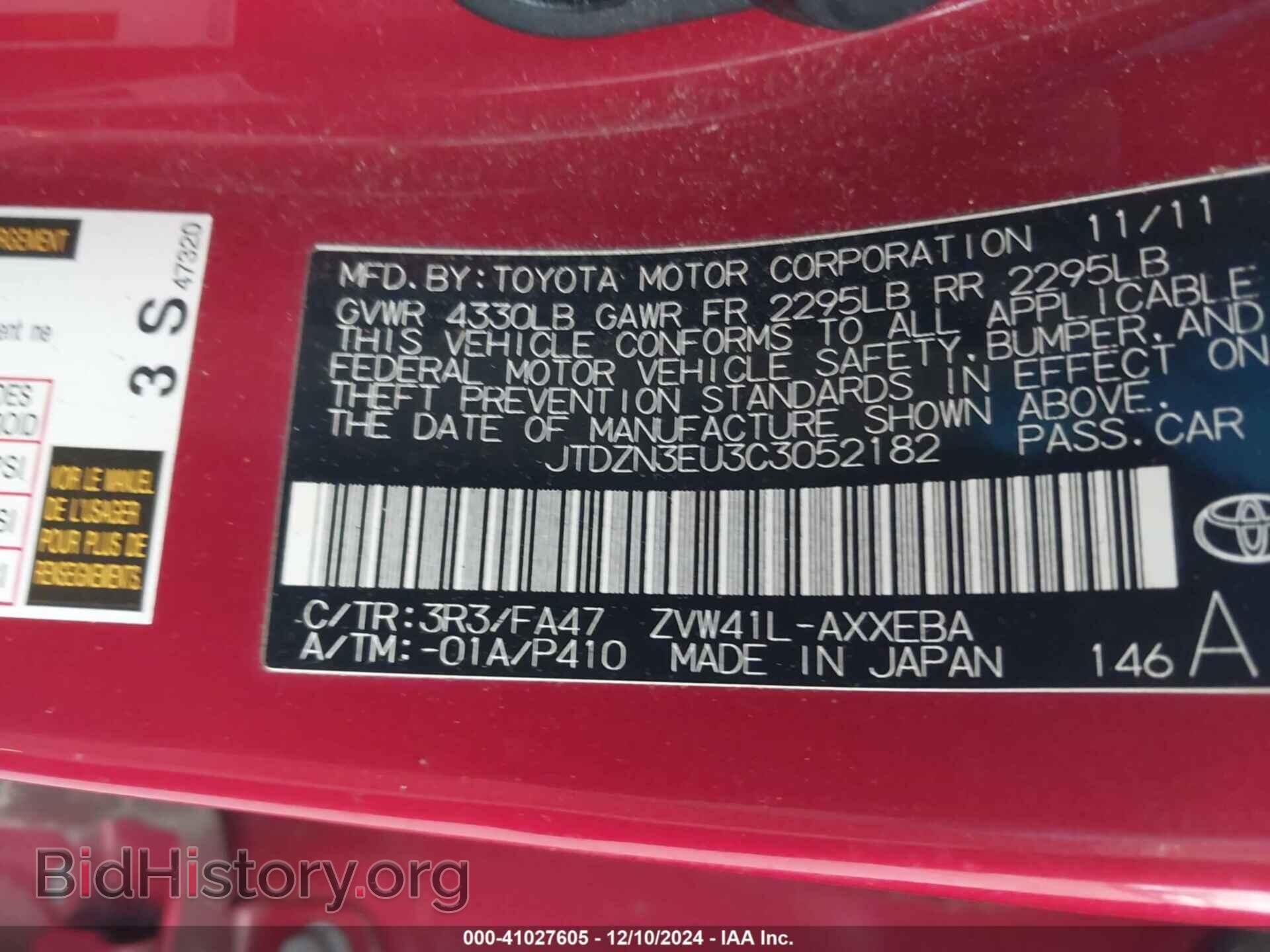 2012 TOYOTA PRIUS V - VIN: JTDZN3EU3C3052182 - Фото 9