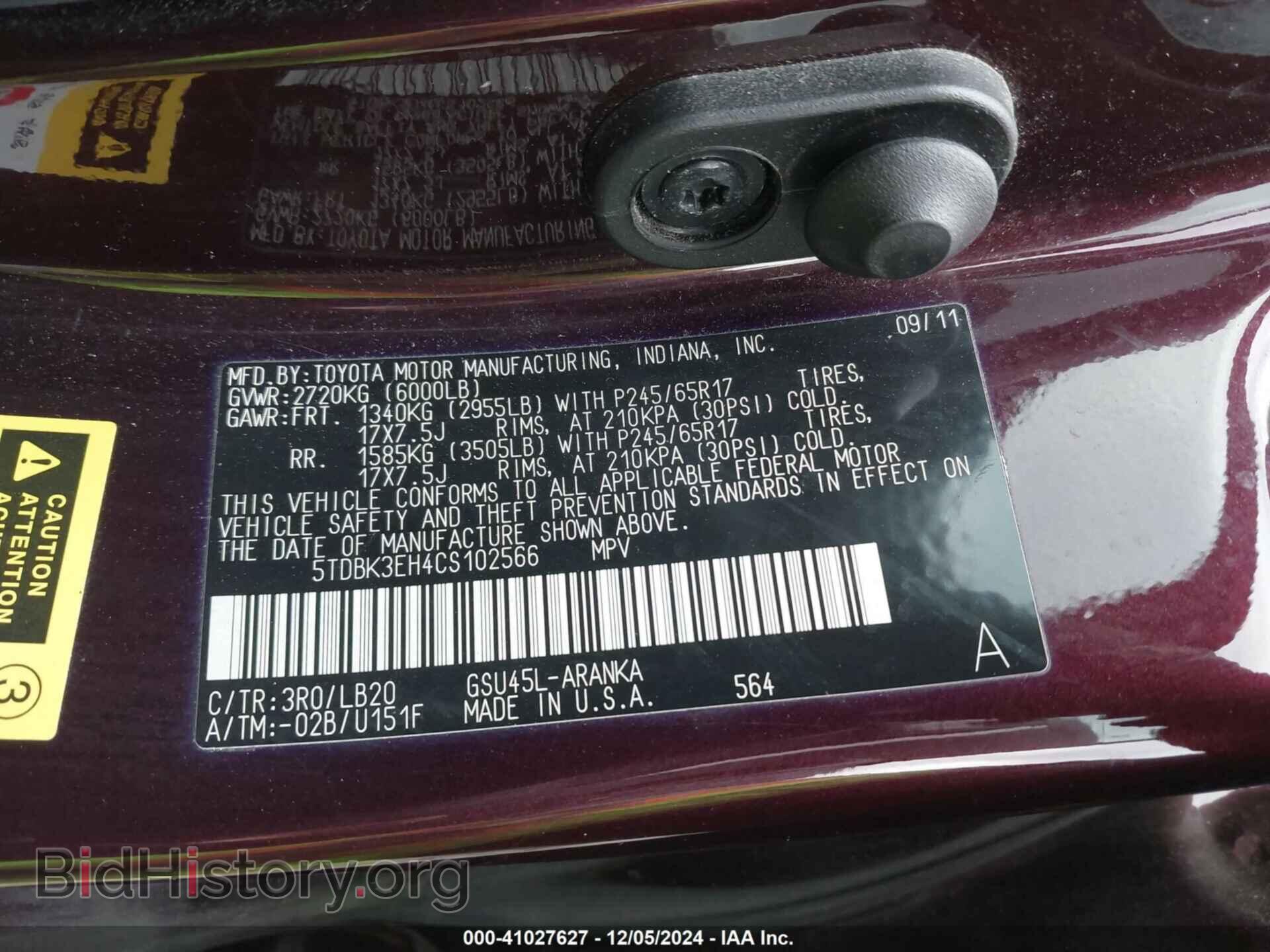 2012 TOYOTA HIGHLANDER - VIN: 5TDBK3EH4CS102566 - Фото 9