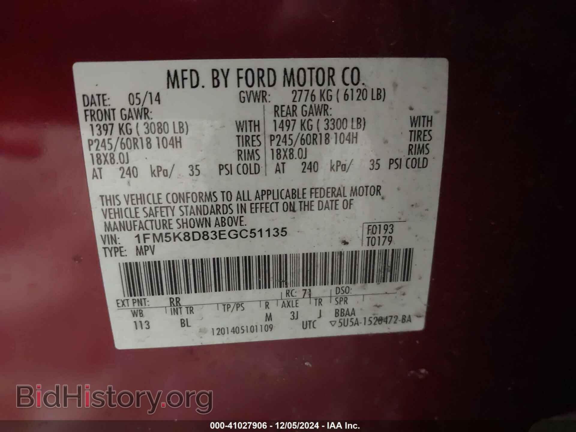 2014 FORD EXPLORER - VIN: 1FM5K8D83EGC51135 - Фото 9
