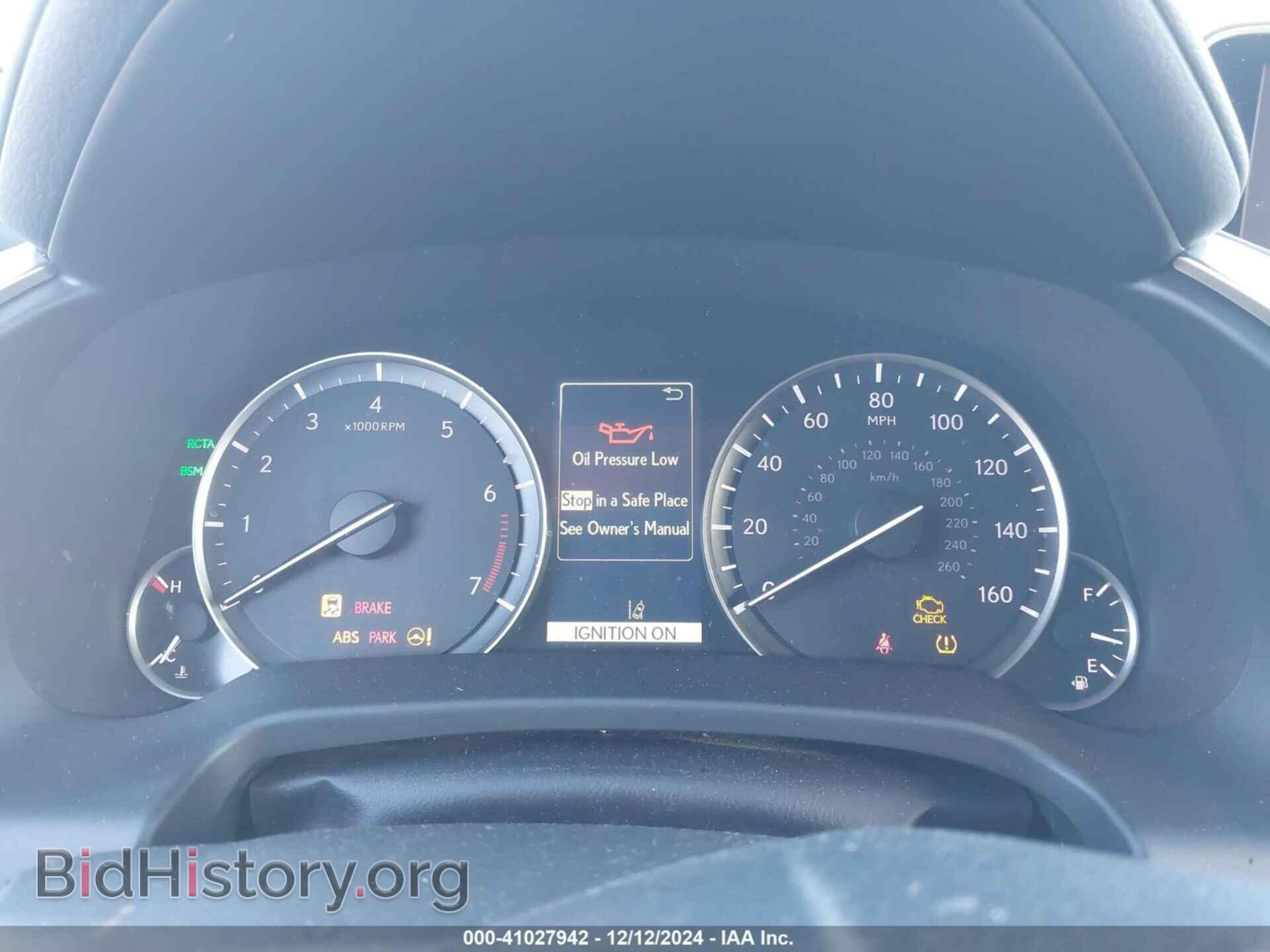 2017 LEXUS RX 350 - VIN: JTJBZMCA2H2029975 - Фото 7