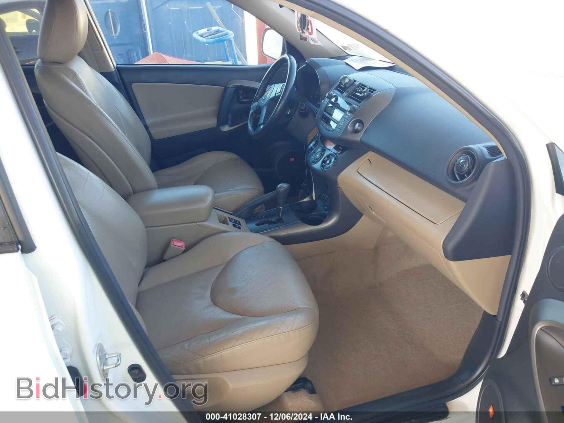 2011 TOYOTA RAV4 - VIN: 2T3DF4DV9BW082449 - Фото 5