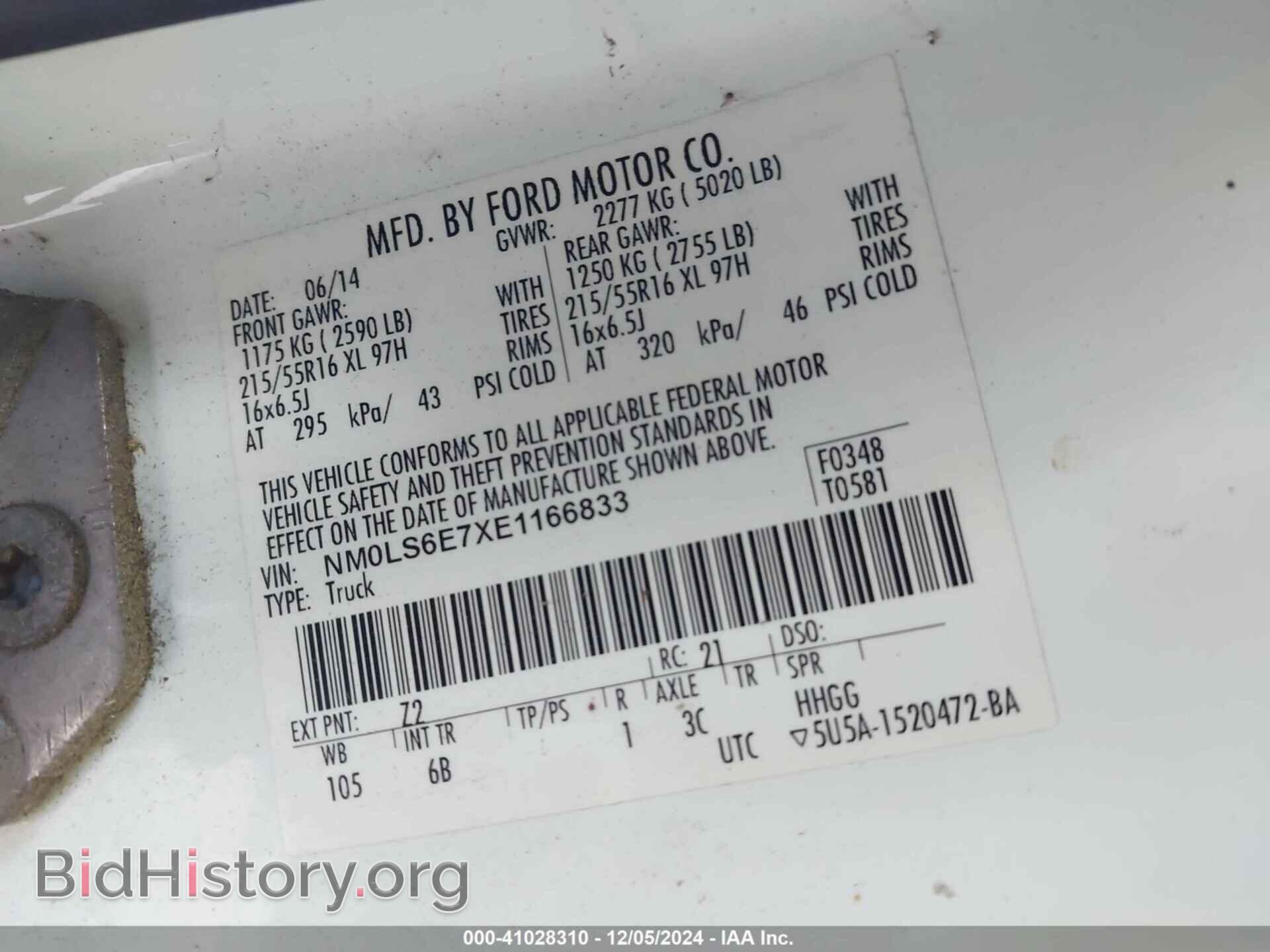 2014 FORD TRANSIT CONNECT - VIN: NM0LS6E7XE1166833 - Фото 9