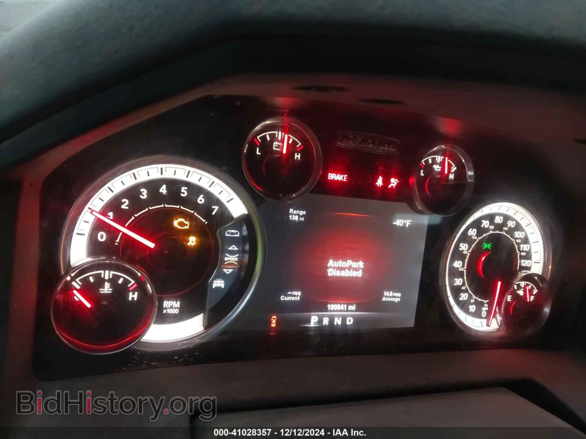 2017 RAM 1500 - VIN: 1C6RR7TT0HS660381 - Фото 7