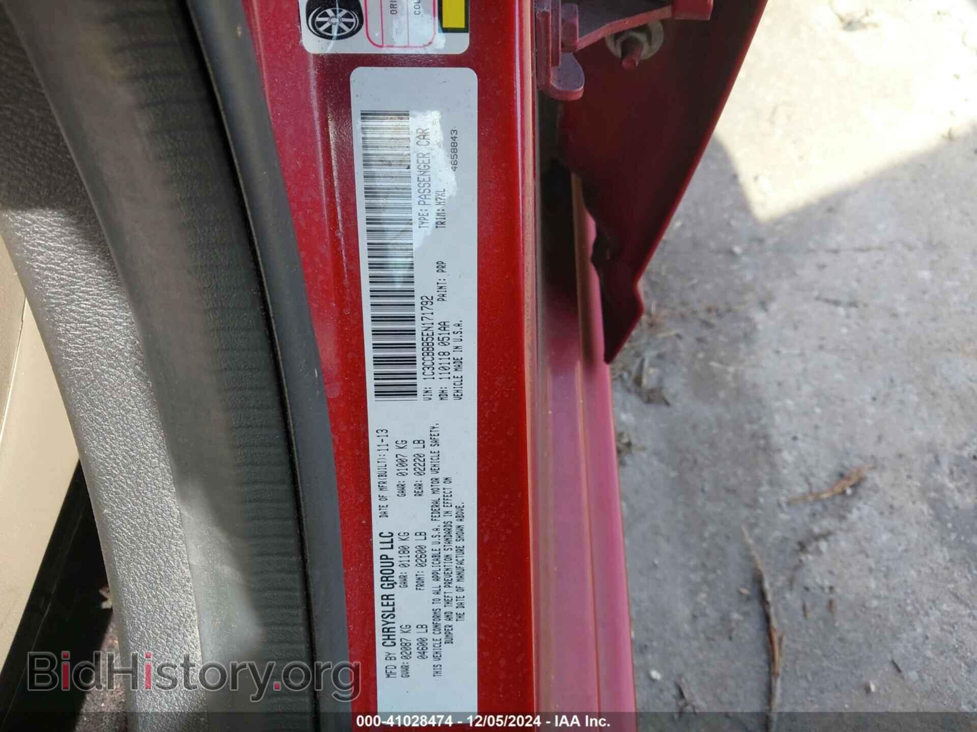 2014 CHRYSLER 200 - VIN: 1C3CCBBB5EN171792 - Фото 9