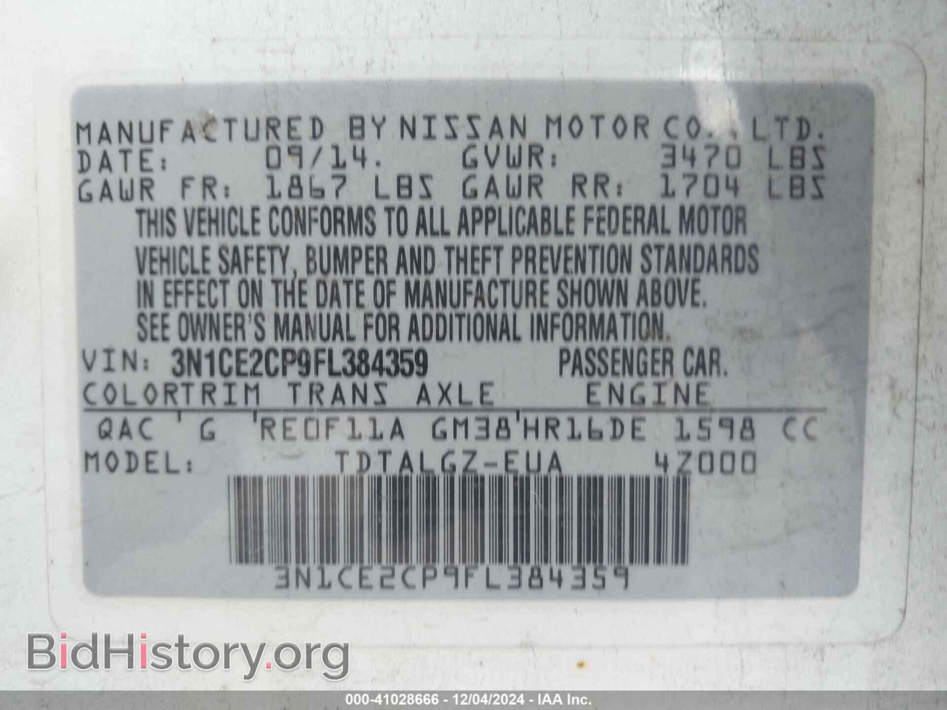 2015 NISSAN VERSA NOTE - VIN: 3N1CE2CP9FL384359 - Фото 9