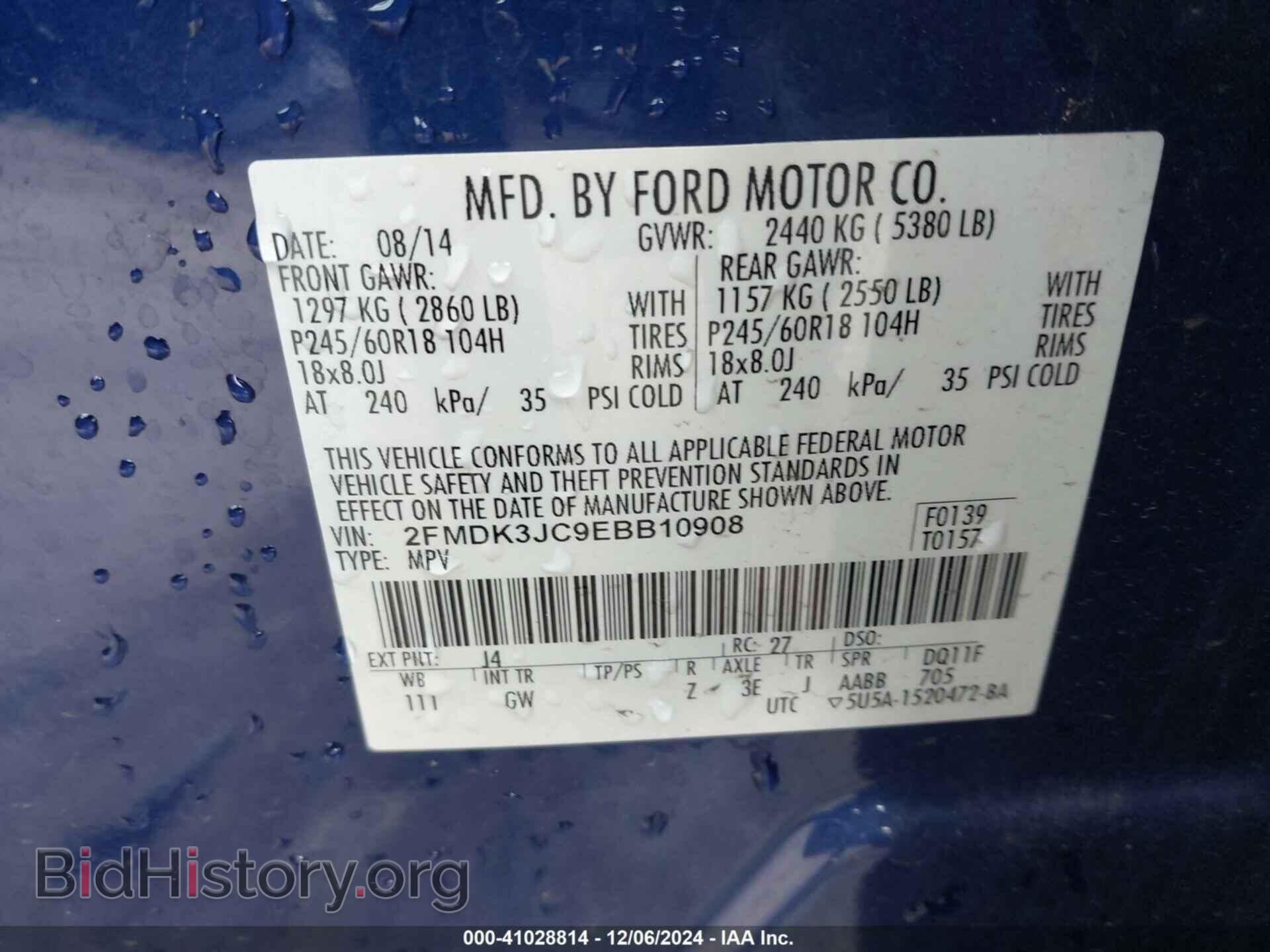 2014 FORD EDGE - VIN: 2FMDK3JC9EBB10908 - Фото 9