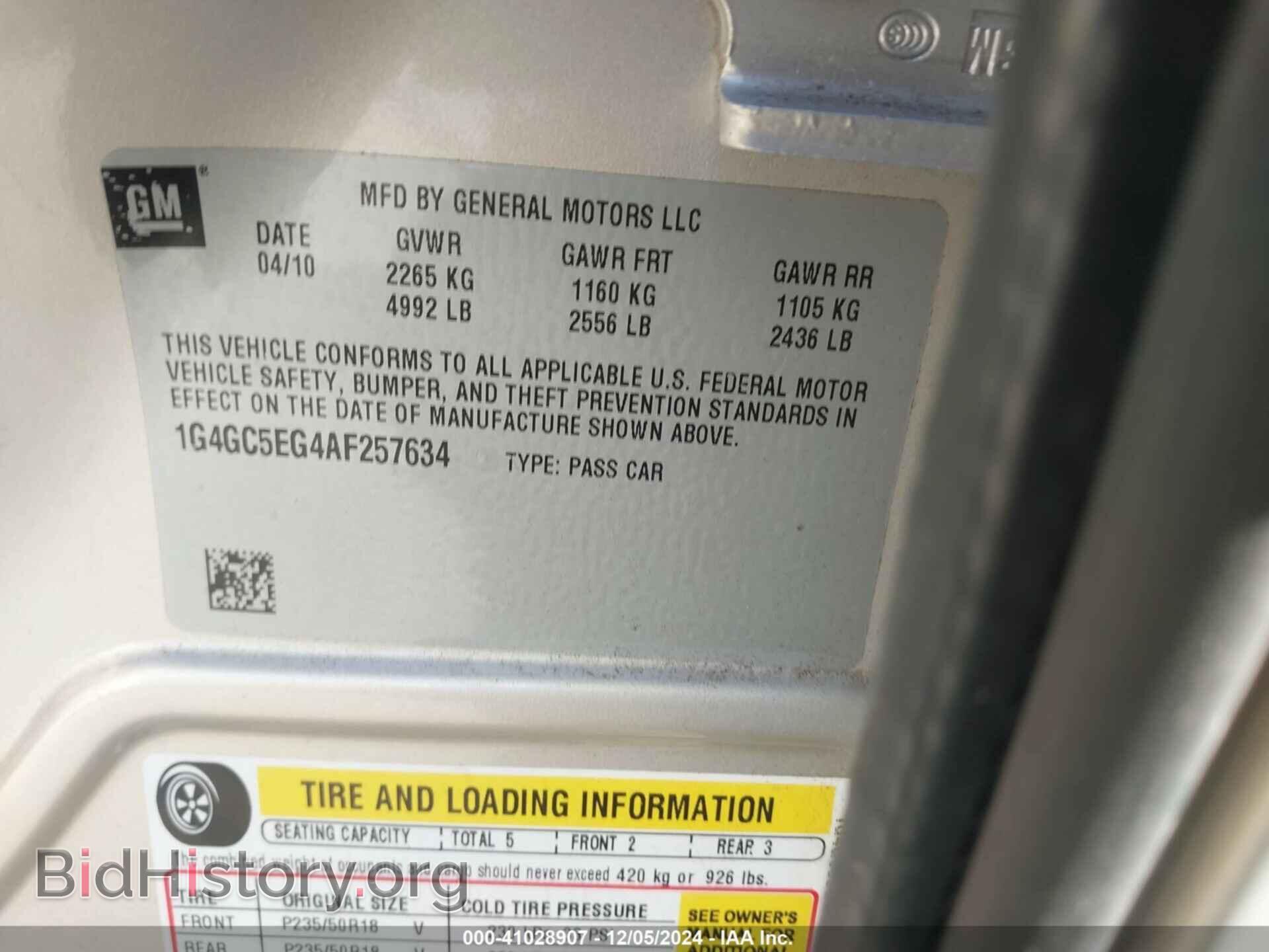2010 BUICK LACROSSE - VIN: 1G4GC5EG4AF257634 - Фото 9