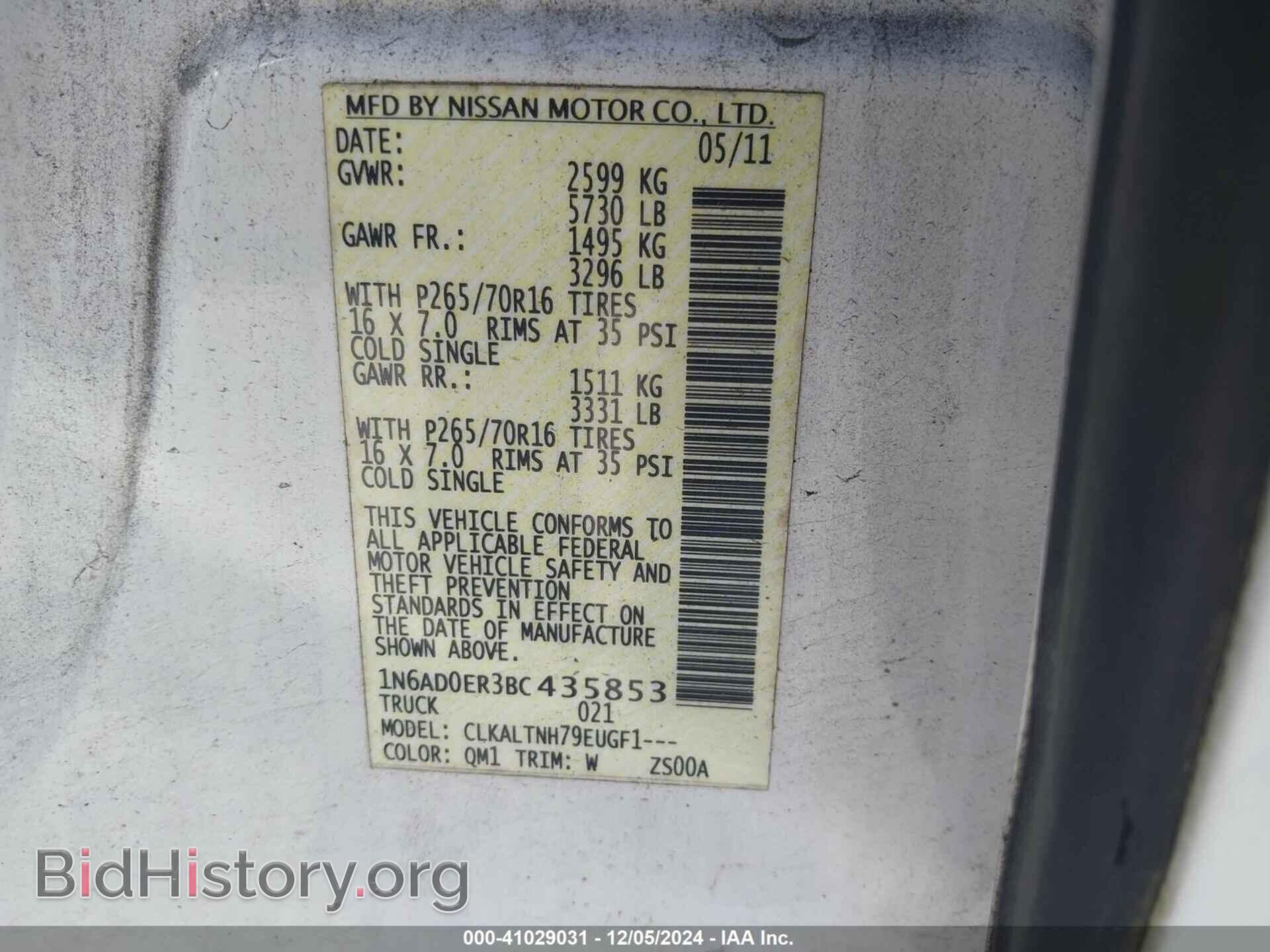 2011 NISSAN FRONTIER - VIN: 1N6AD0ER3BC435853 - Фото 9