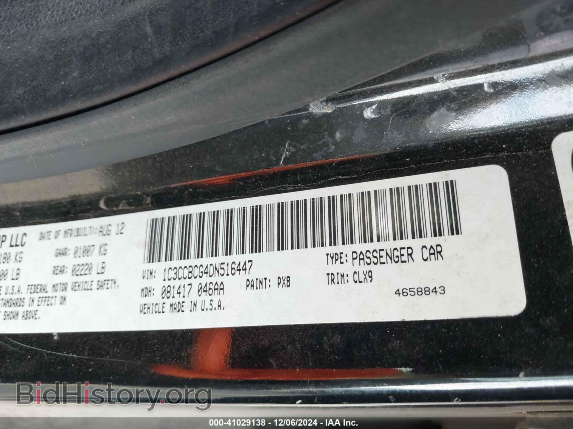 2013 CHRYSLER 200 - VIN: 1C3CCBCG4DN516447 - Фото 9