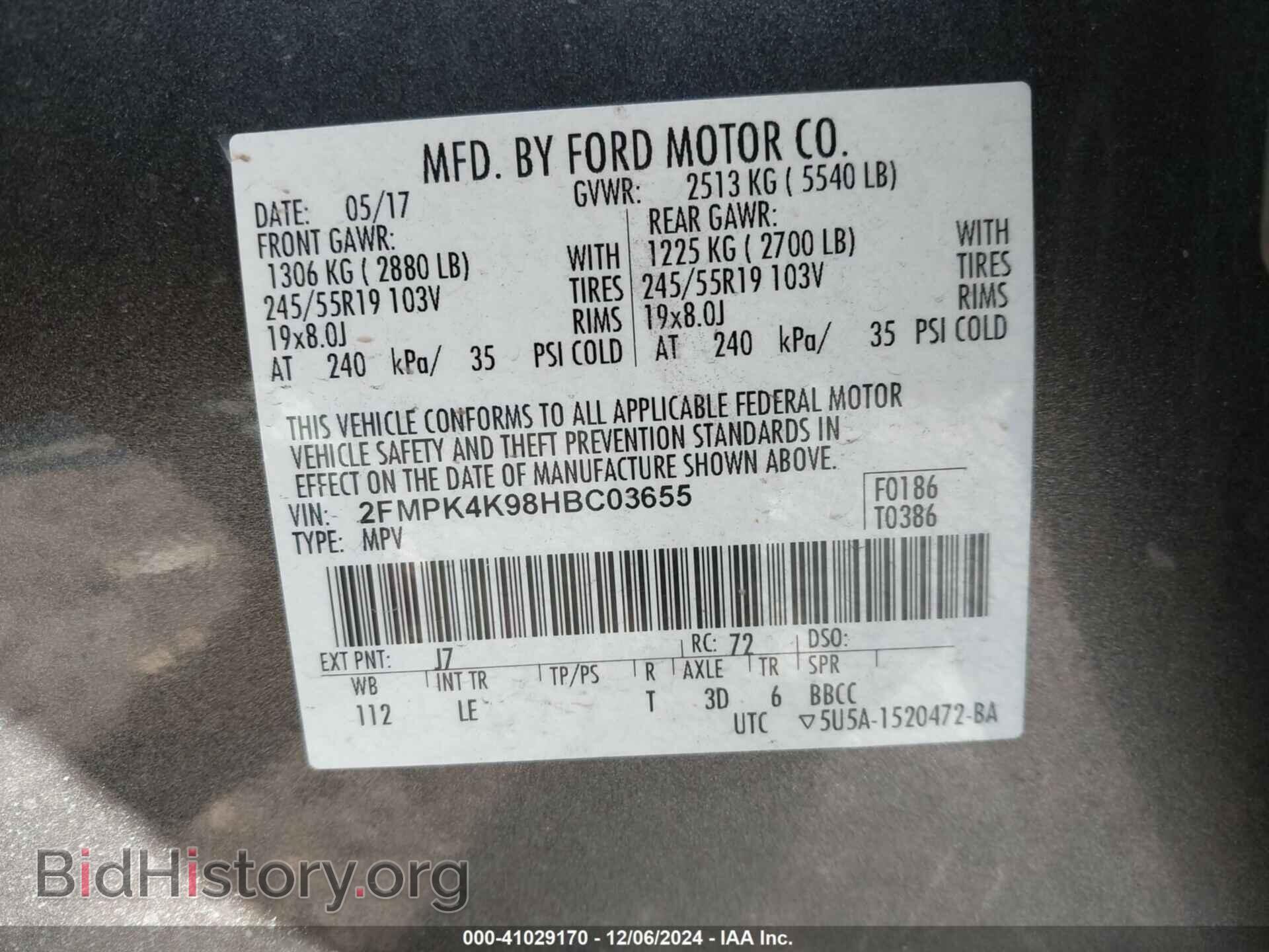 2017 FORD EDGE - VIN: 2FMPK4K98HBC03655 - Фото 9