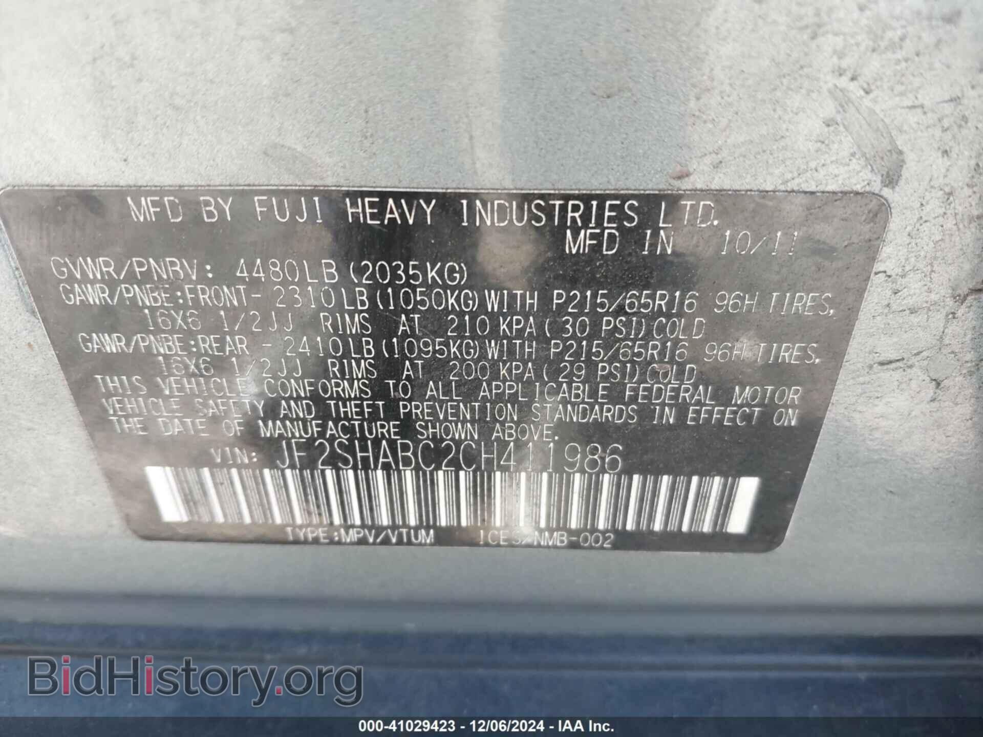 2012 SUBARU FORESTER - VIN: JF2SHABC2CH411986 - Фото 9