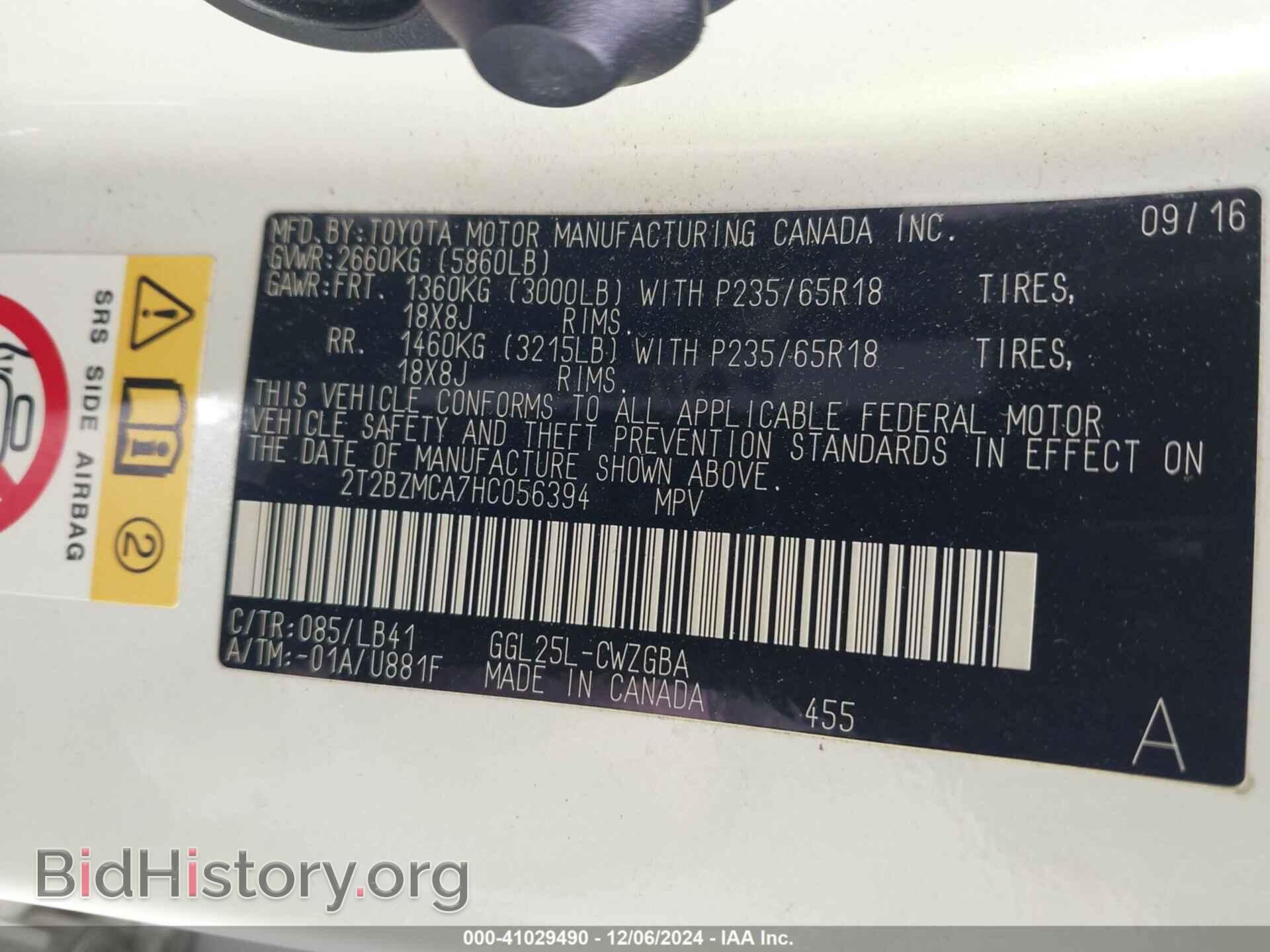 2017 LEXUS RX 350 - VIN: 2T2BZMCA7HC056394 - Фото 9