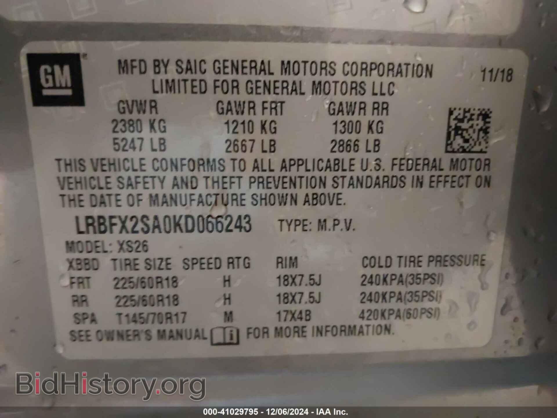 2019 BUICK ENVISION - VIN: LRBFX2SA0KD066243 - Фото 9