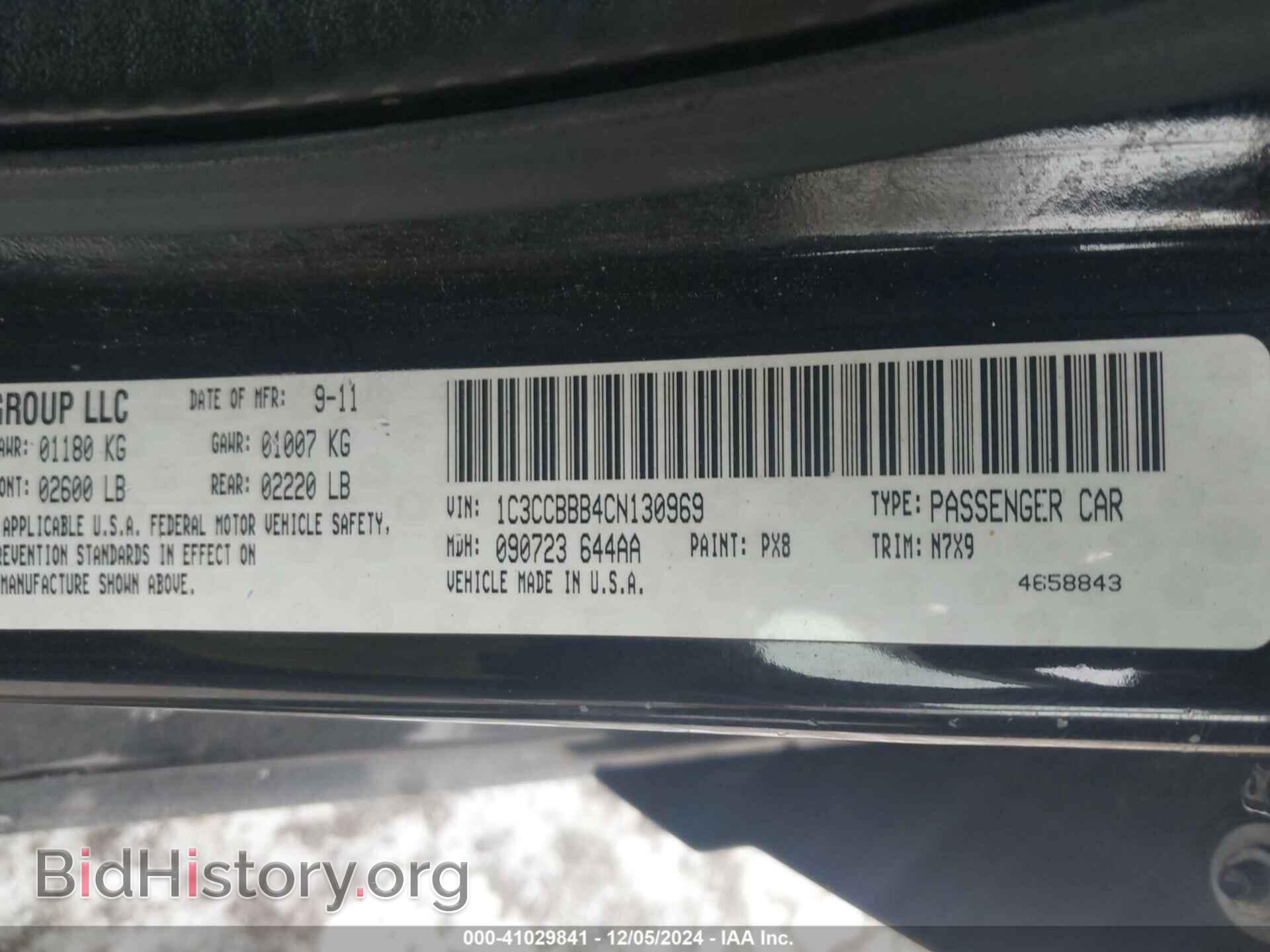 2012 CHRYSLER 200 - VIN: 1C3CCBBB4CN130969 - Фото 9