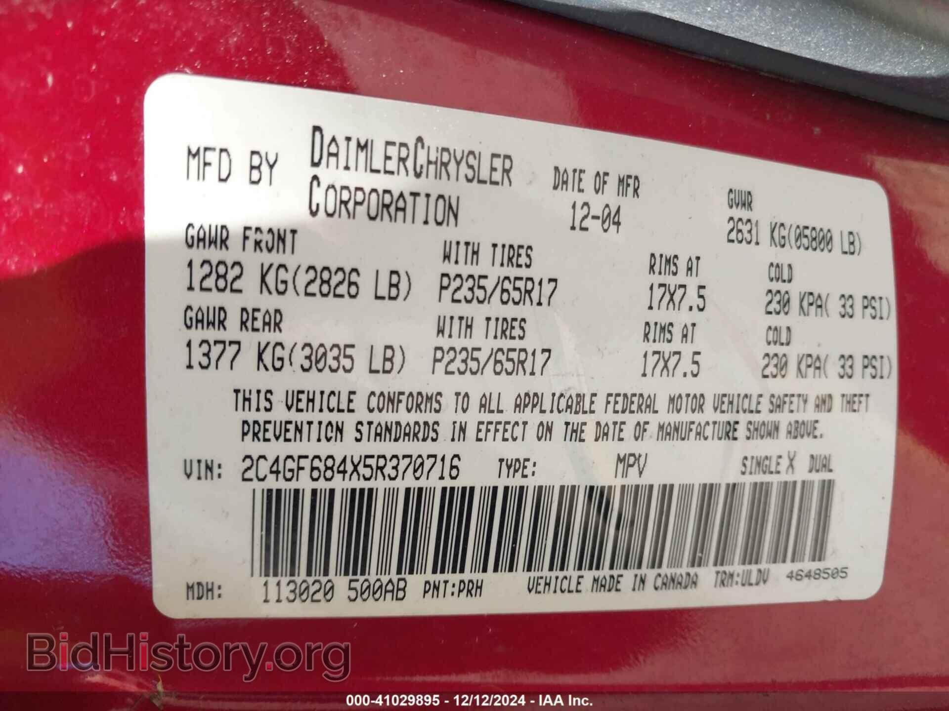 2005 CHRYSLER PACIFICA - VIN: 2C4GF684X5R370716 - Фото 9
