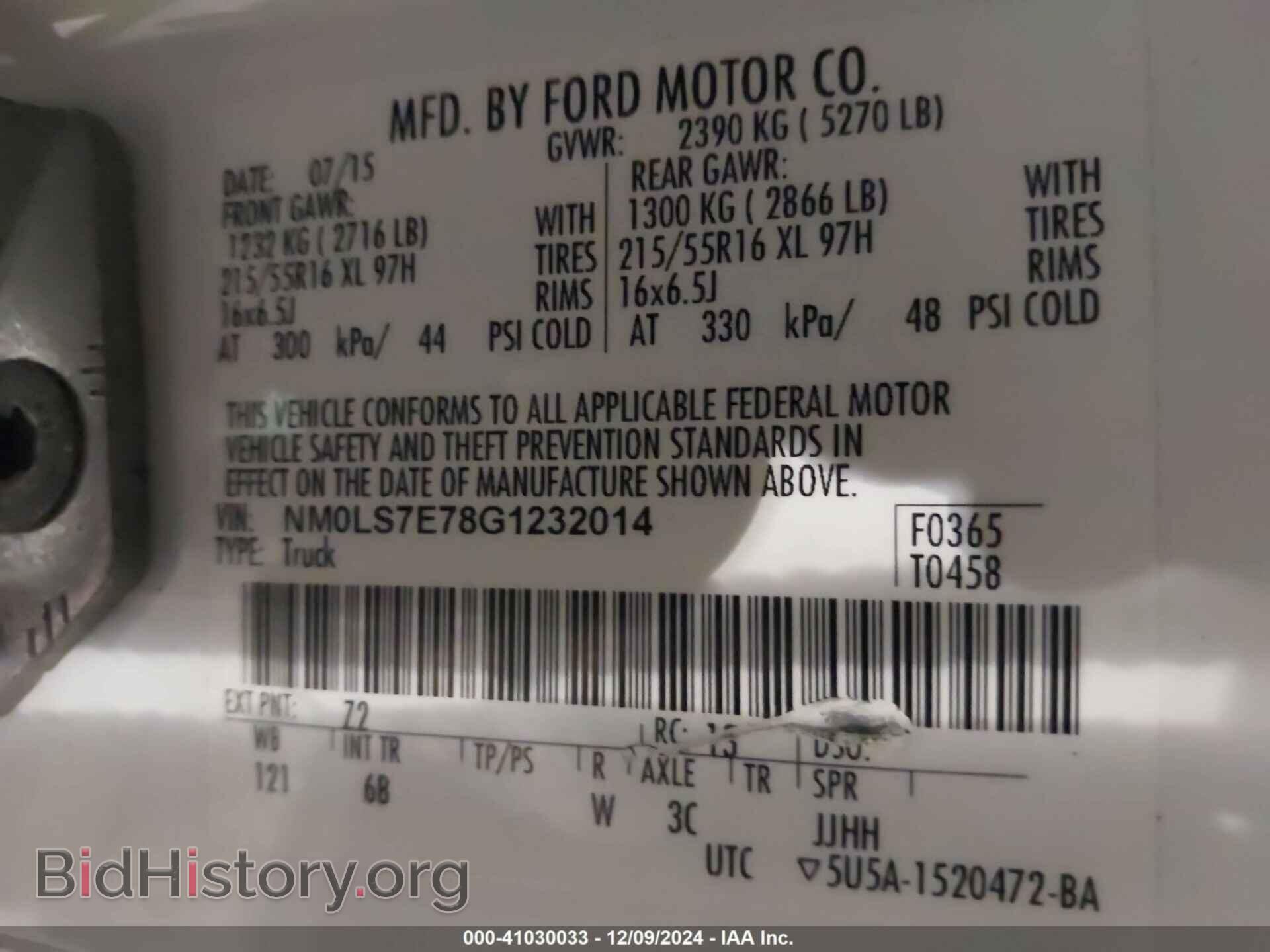 2016 FORD TRANSIT CONNECT - VIN: NM0LS7E78G1232014 - Фото 9