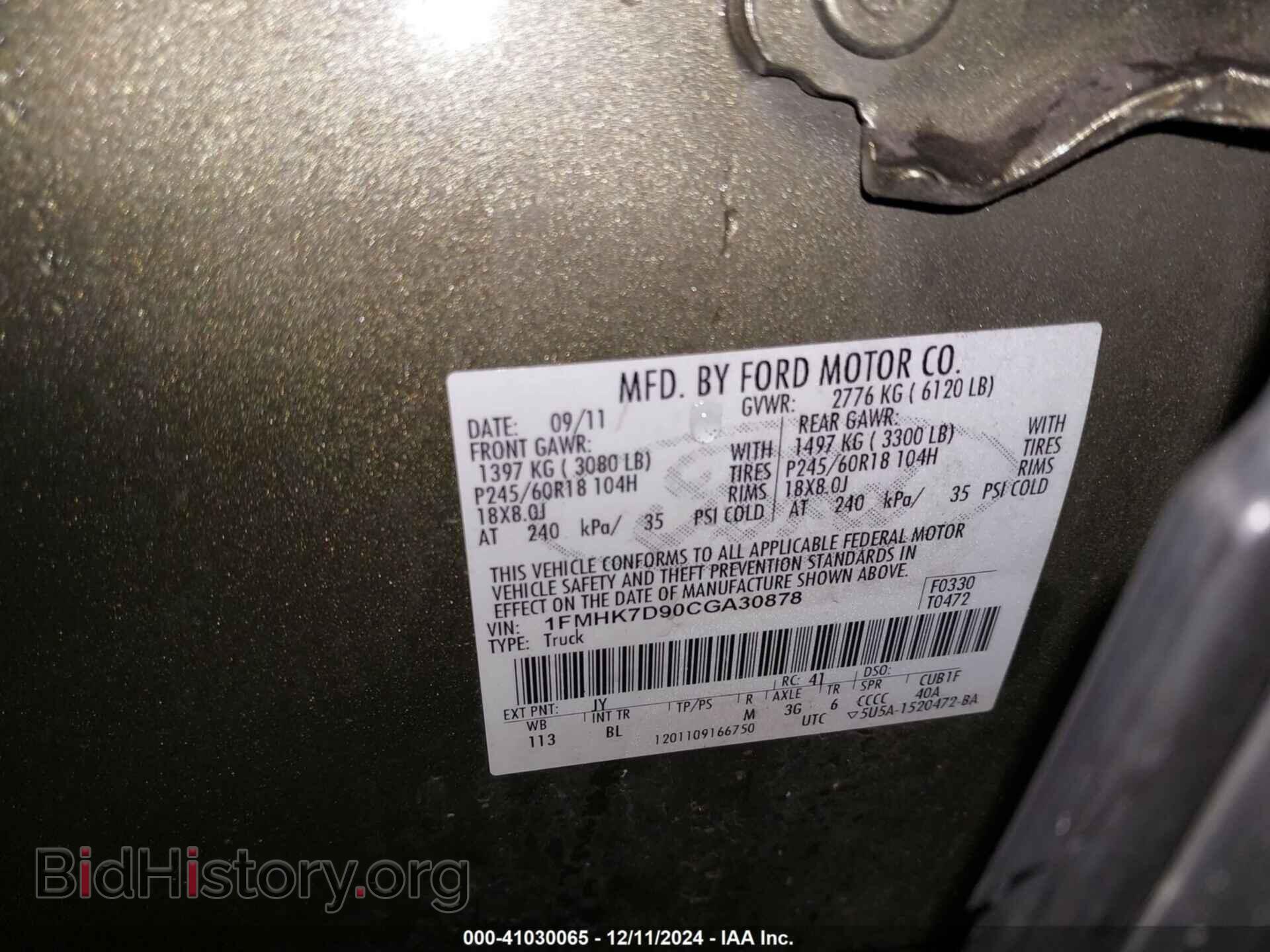 2012 FORD EXPLORER - VIN: 1FMHK7D90CGA30878 - Фото 9