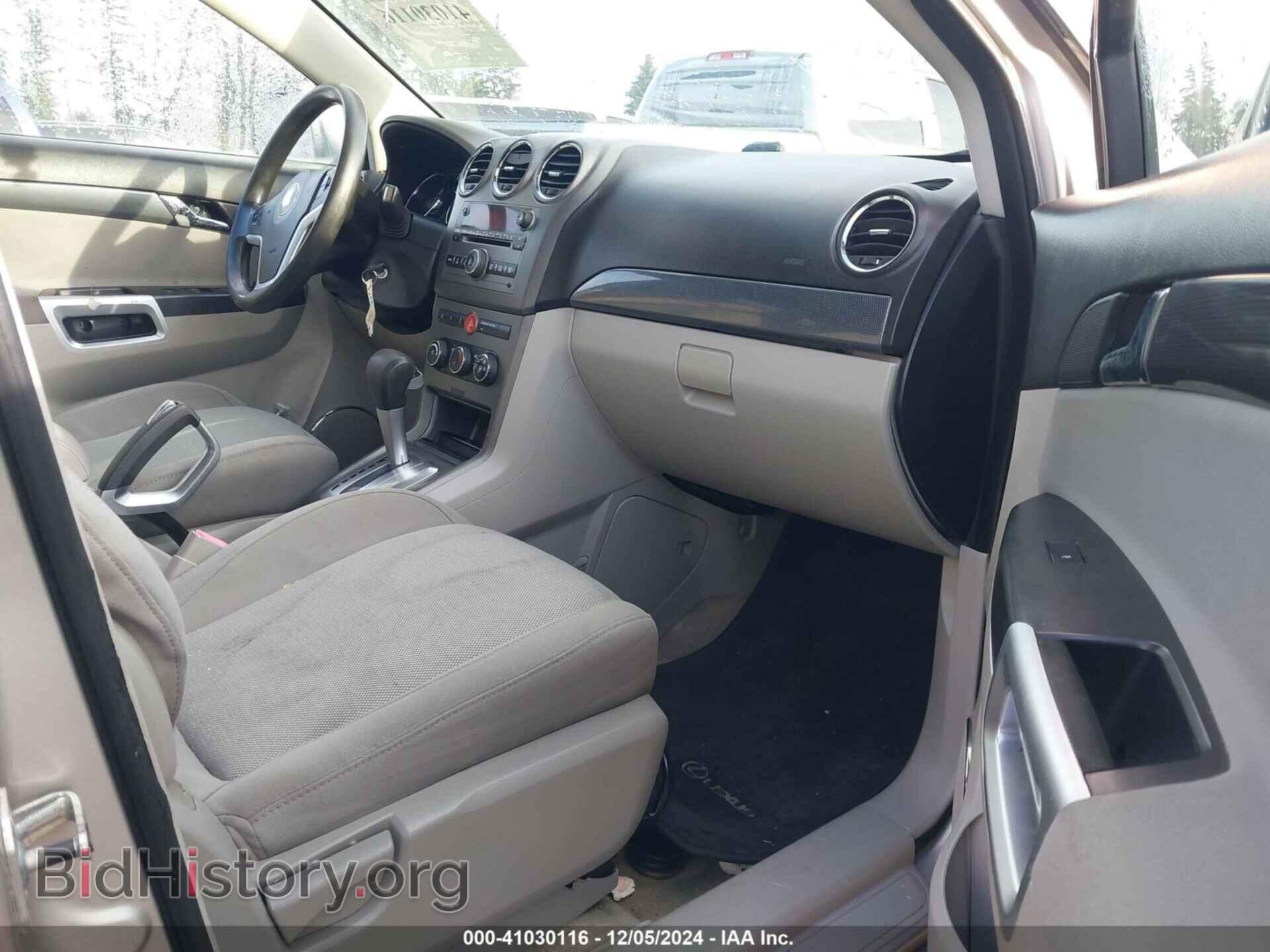 2008 SATURN VUE - VIN: 3GSCL33P48S677463 - Фото 5