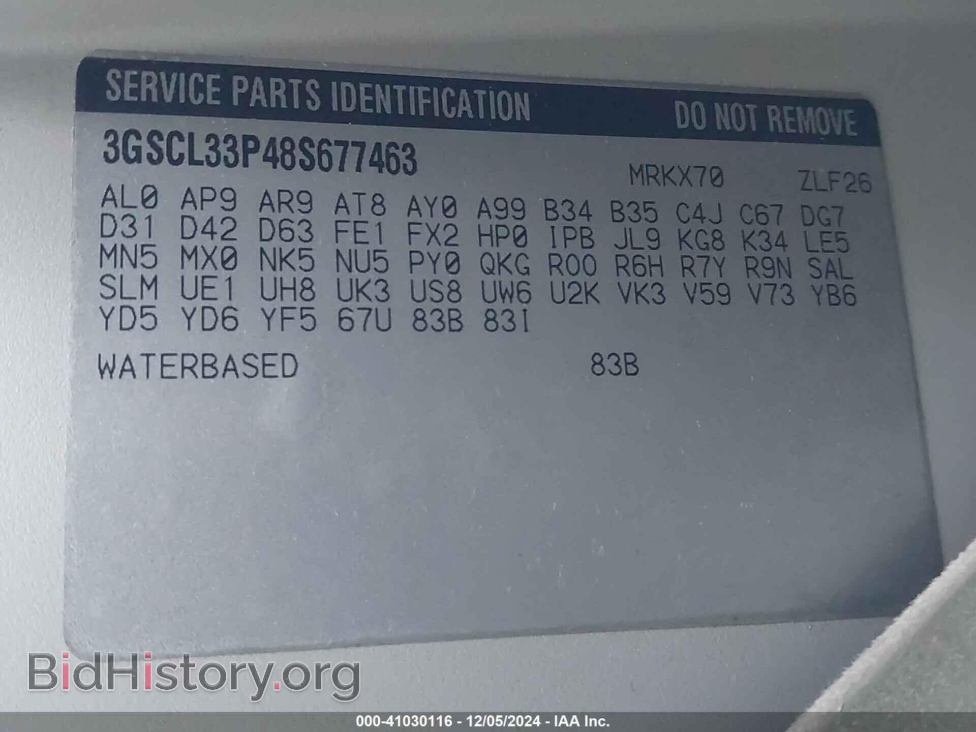 2008 SATURN VUE - VIN: 3GSCL33P48S677463 - Фото 9