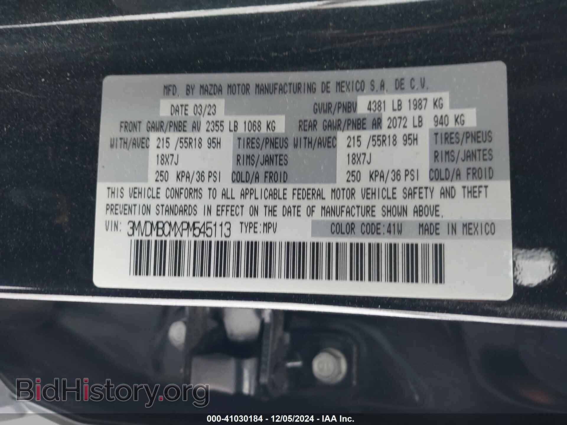 2023 MAZDA CX-30 - VIN: 3MVDMBCMXPM545113 - Фото 9