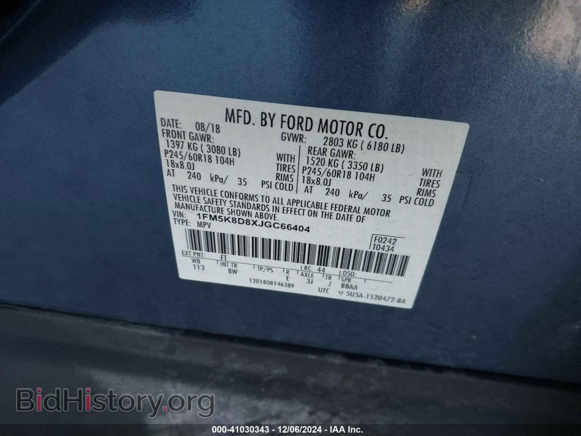 2018 FORD EXPLORER - VIN: 1FM5K8D8XJGC66404 - Photo 9
