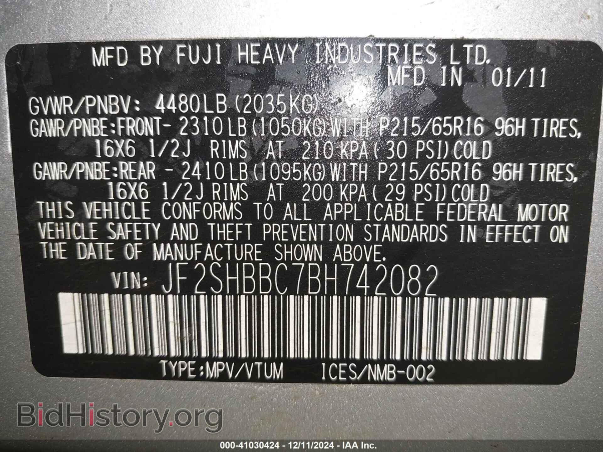 2011 SUBARU FORESTER - VIN: JF2SHBBC7BH742082 - Фото 9