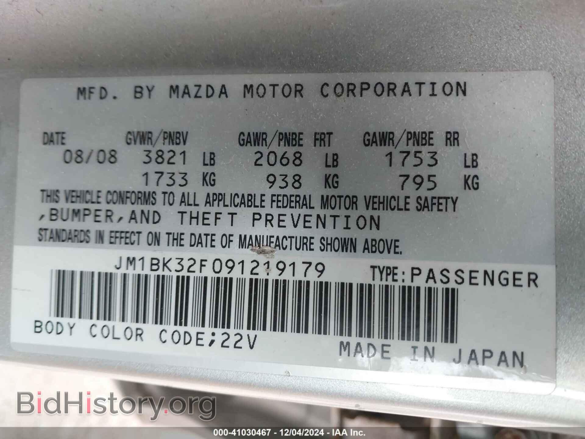 2009 MAZDA MAZDA3 - VIN: JM1BK32F091219179 - Фото 9