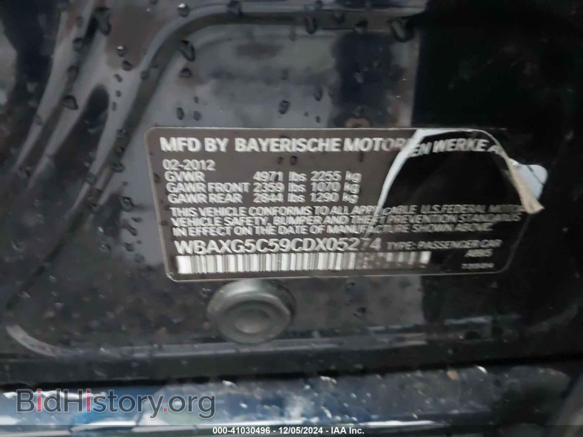 2012 BMW 528I - VIN: WBAXG5C59CDX05274 - Фото 9
