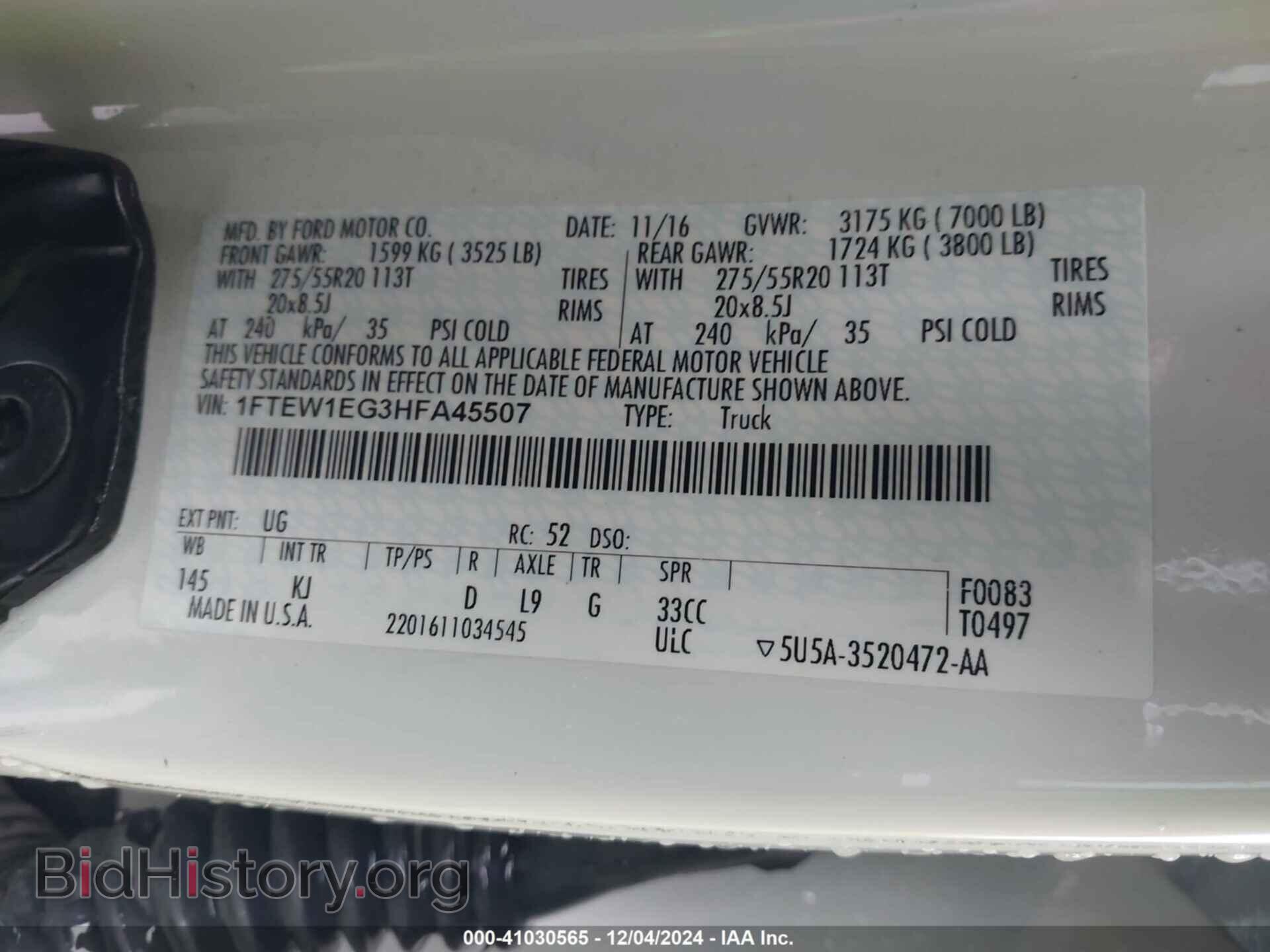 2017 FORD F-150 - VIN: 1FTEW1EG3HFA45507 - Фото 9