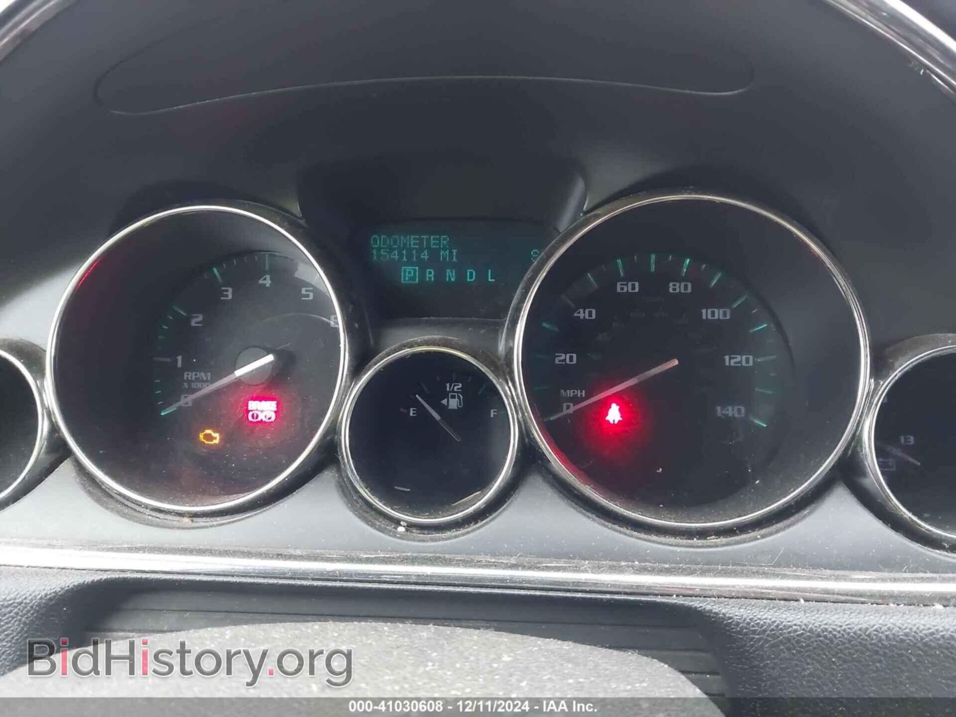 2016 BUICK ENCLAVE - VIN: 5GAKVBKD0GJ308944 - Photo 7
